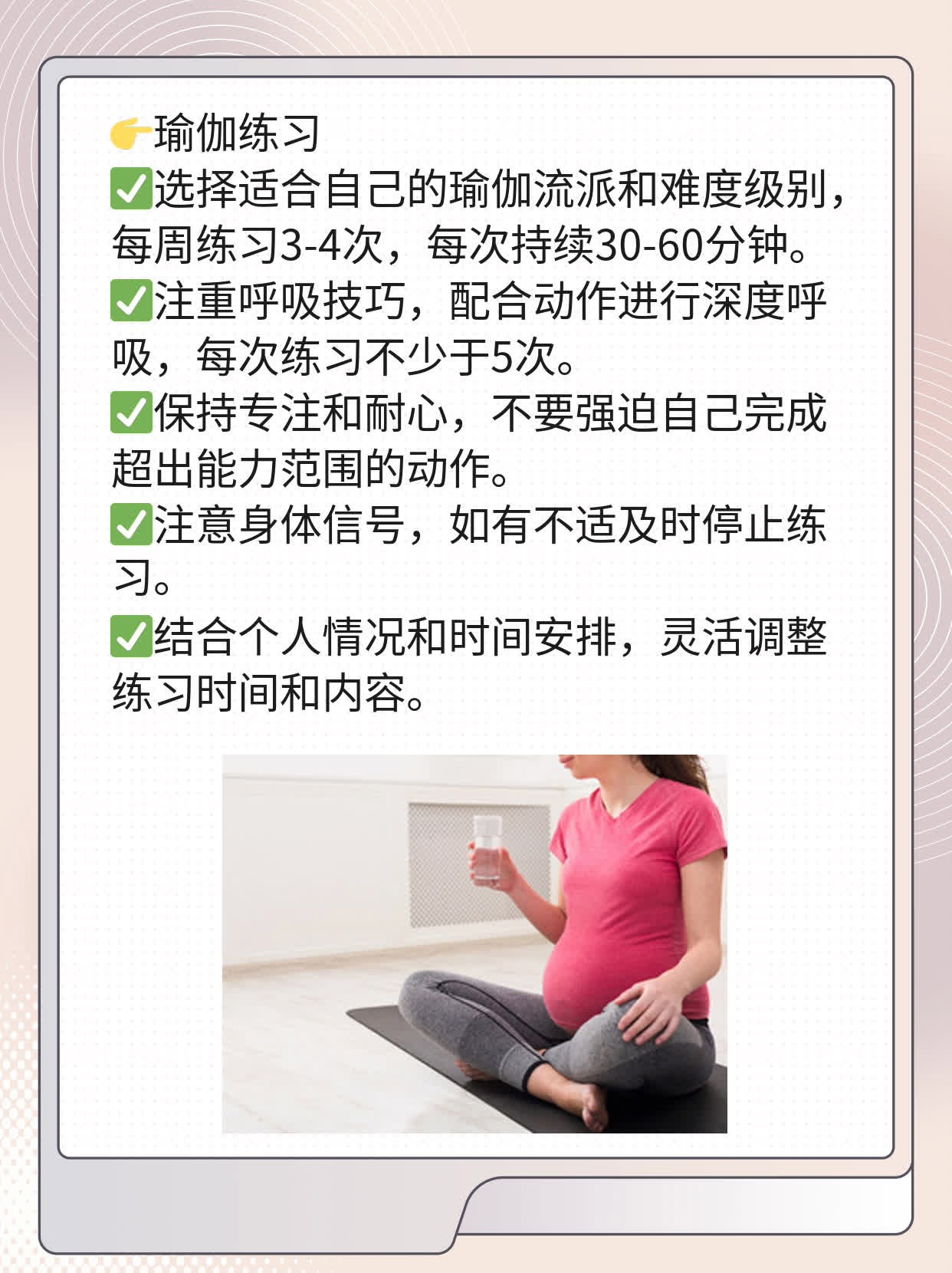 「揭秘」女人更年期综合征那些事儿！