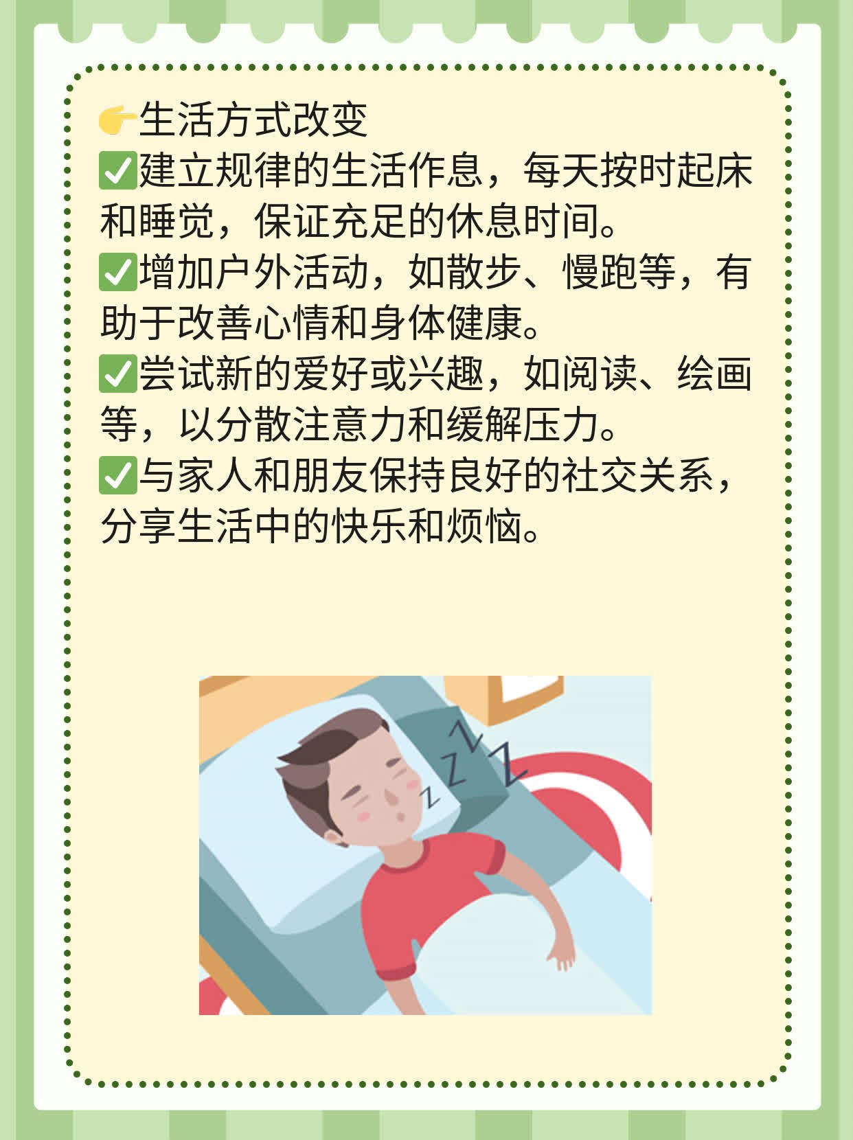 「产后避孕」：这些方法最靠谱！