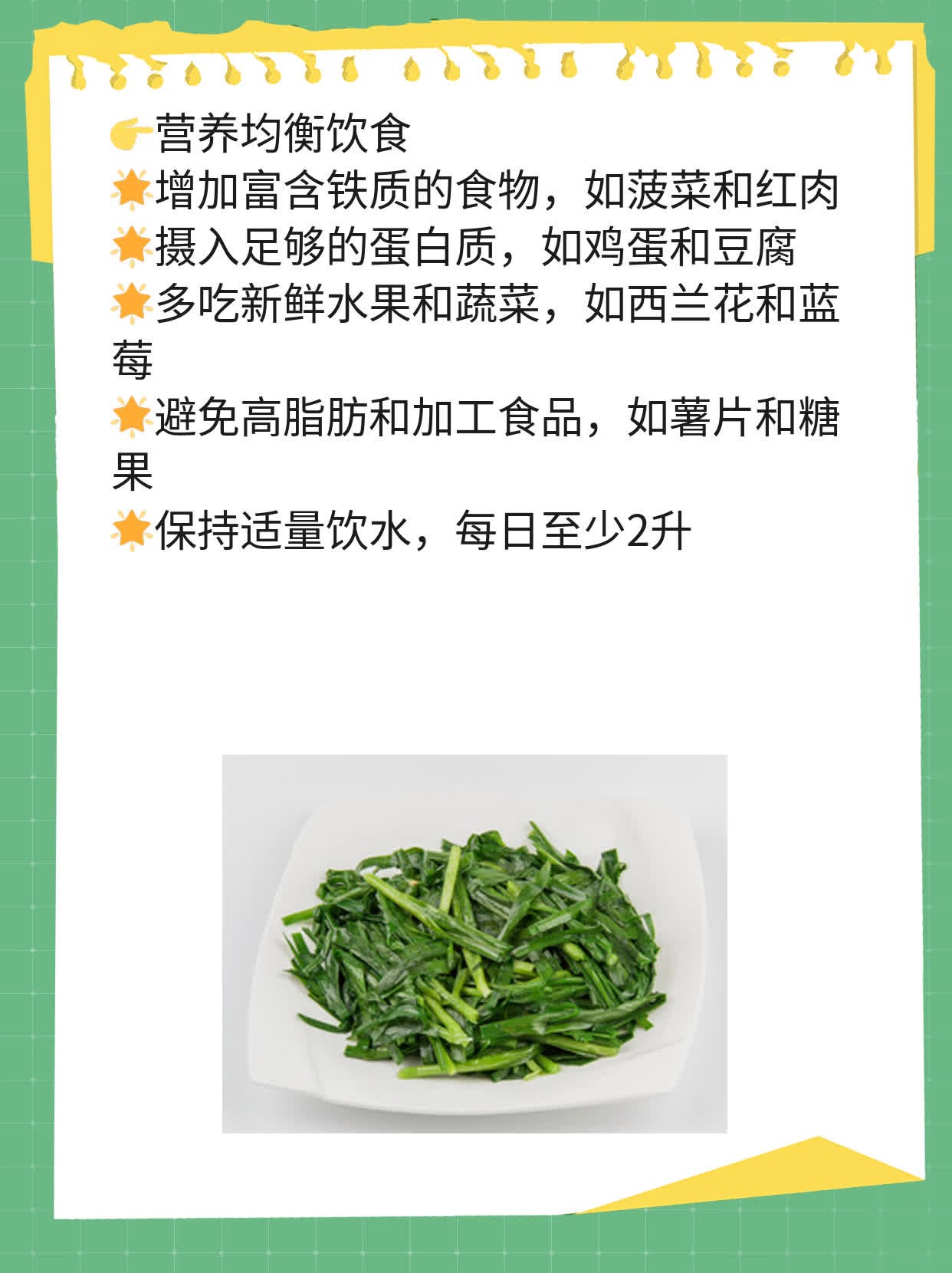 「经期过长」：非正常现象的原因探析
