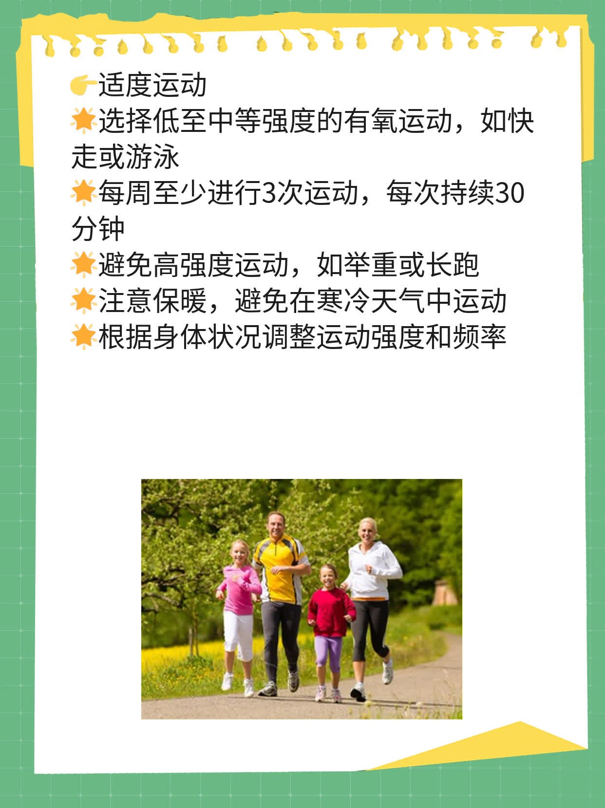 「经期过长」：非正常现象的原因探析