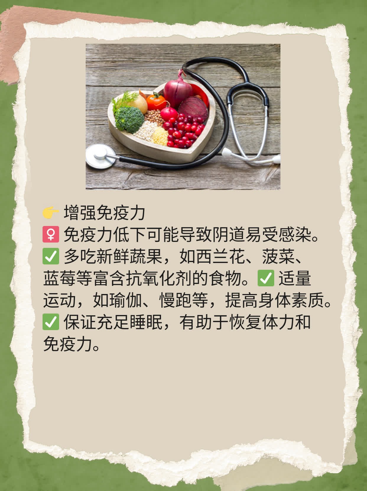 「有图有真相」女人同房后流血，原来是...！