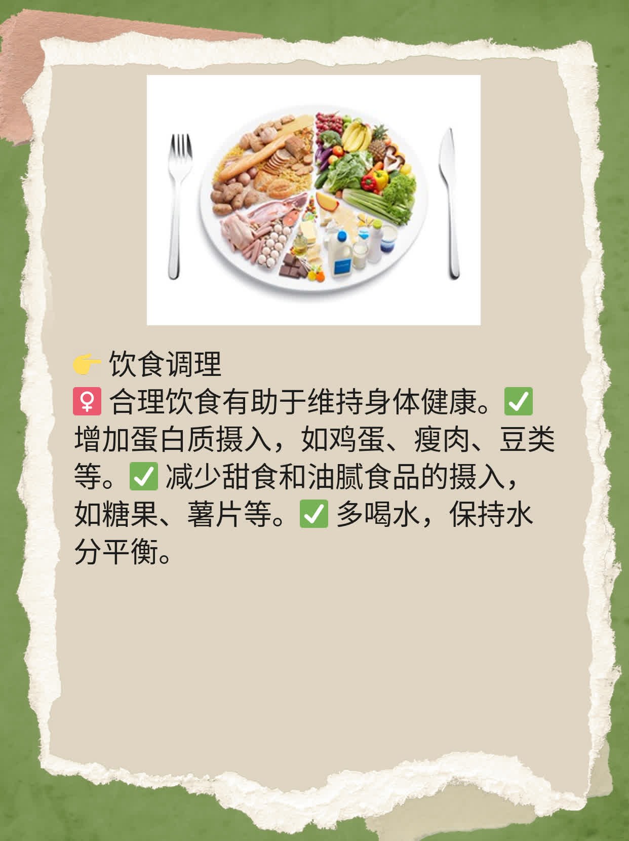 「有图有真相」女人同房后流血，原来是...！
