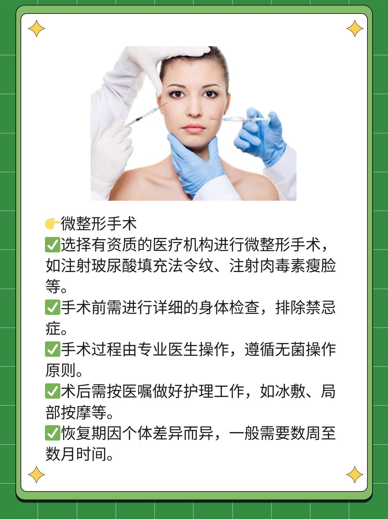 「胶原蛋白」：女人的福音还是陷阱？