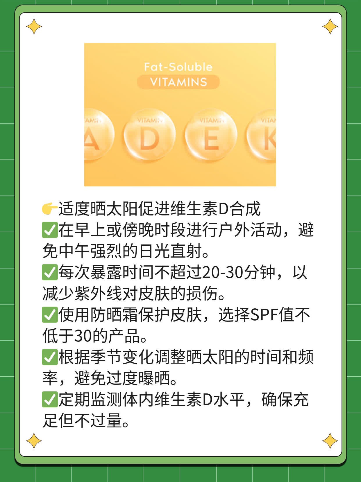「胶原蛋白」：女人的福音还是陷阱？