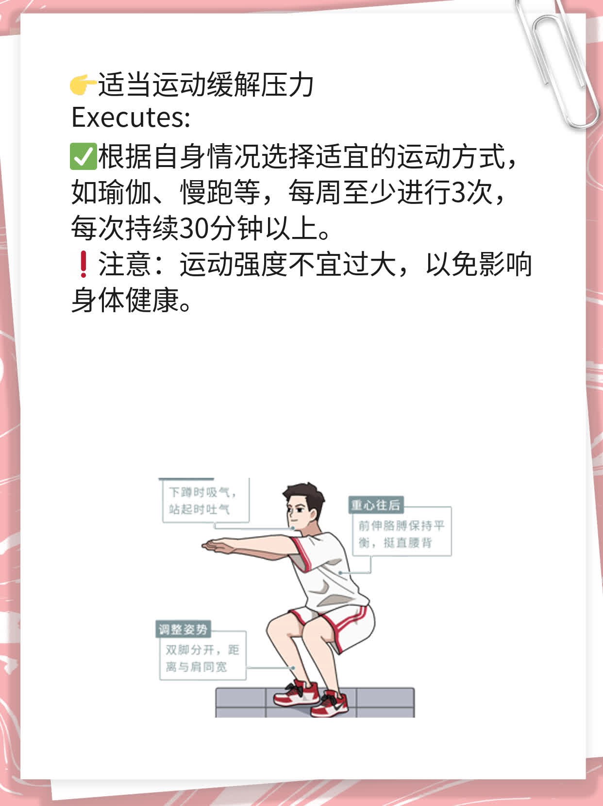 月经刚走就同房会怀孕吗？