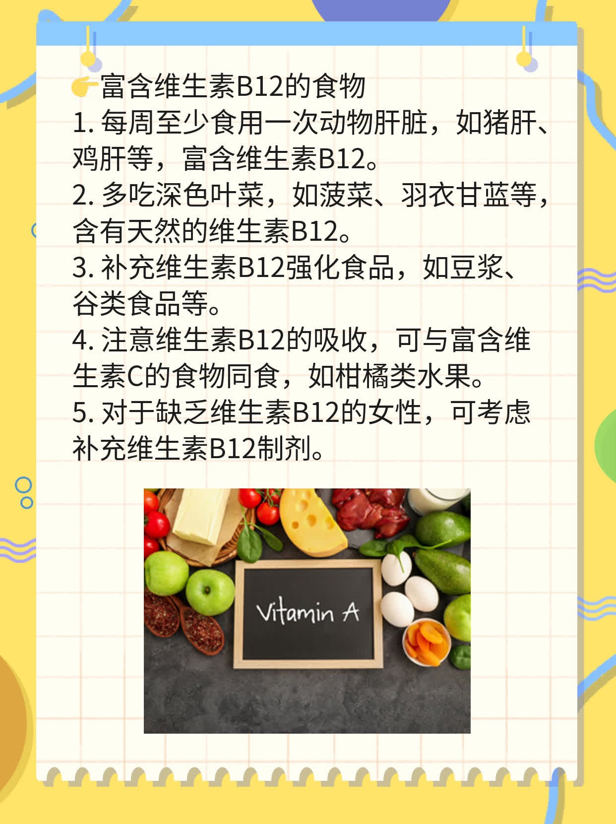 女人记忆力差？吃这些食物来提升！