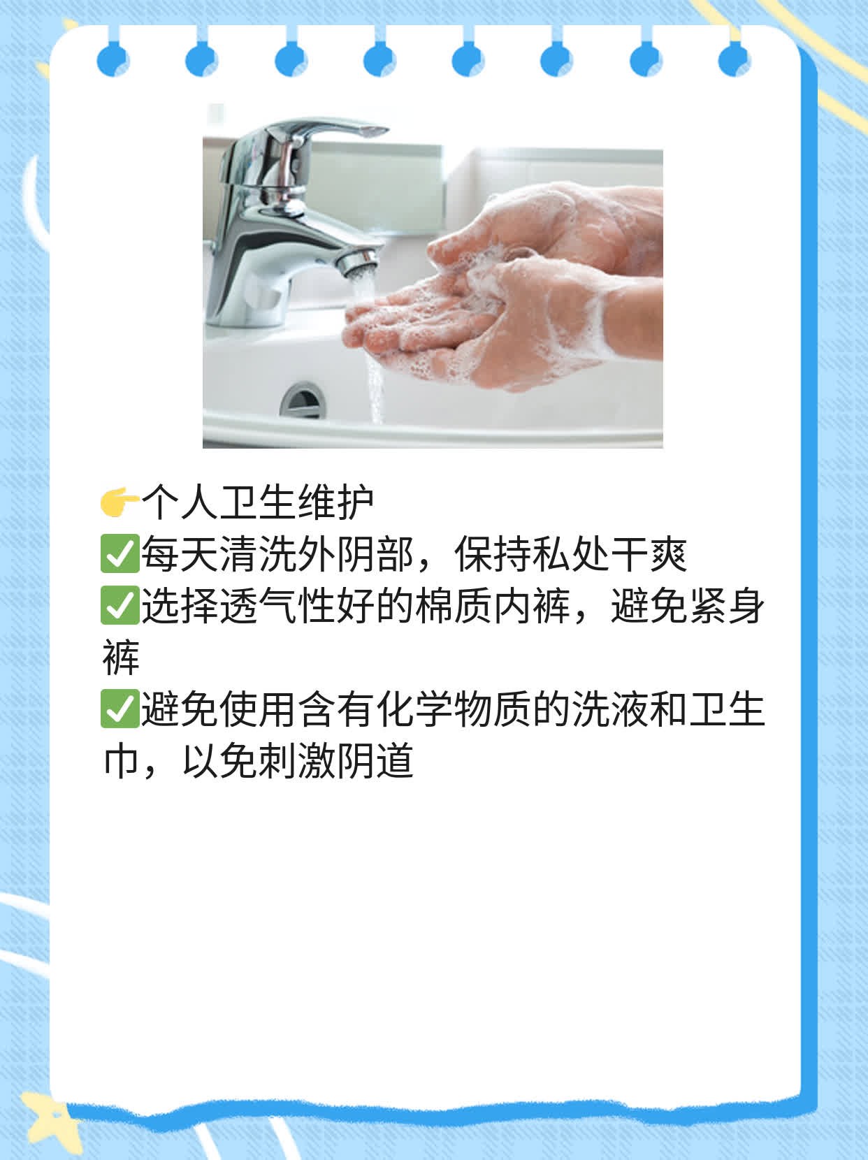 月经走后仍有褐带排出，原因揭秘！