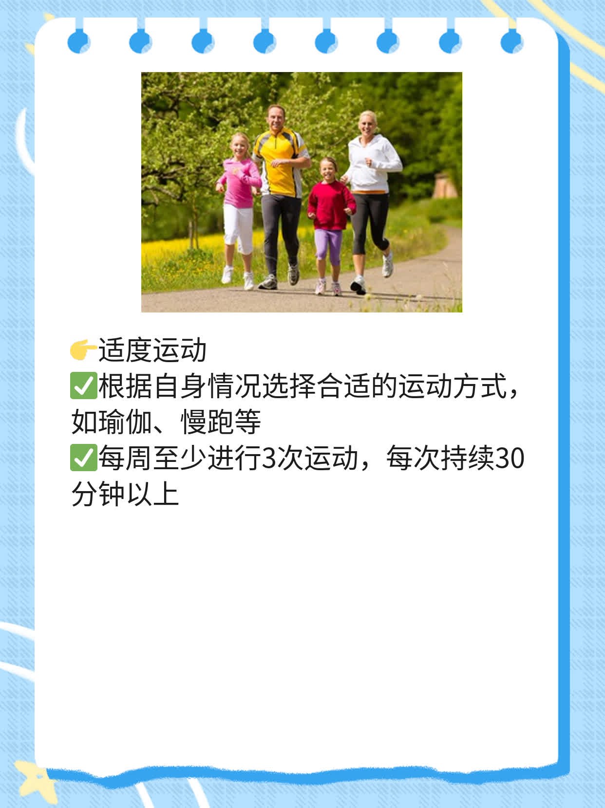月经走后仍有褐带排出，原因揭秘！
