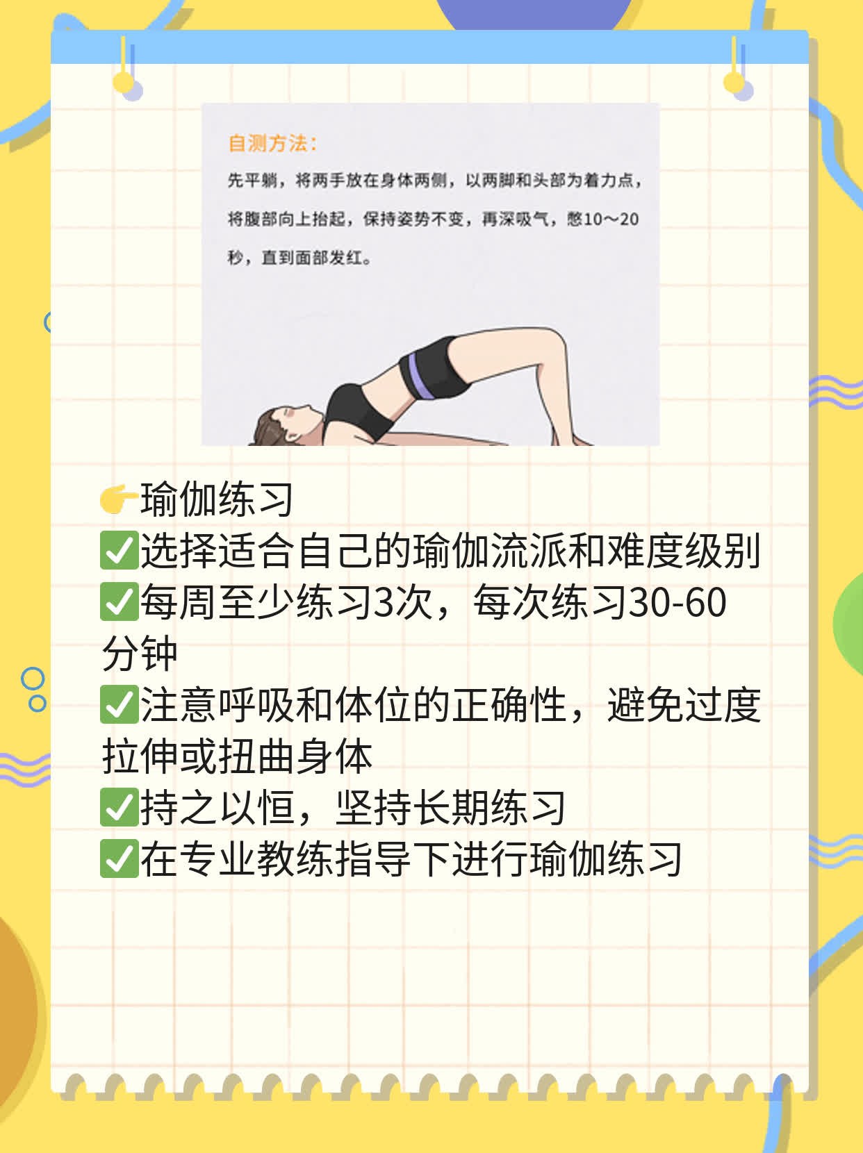 「揭秘」女人经期提前的原因及调养法