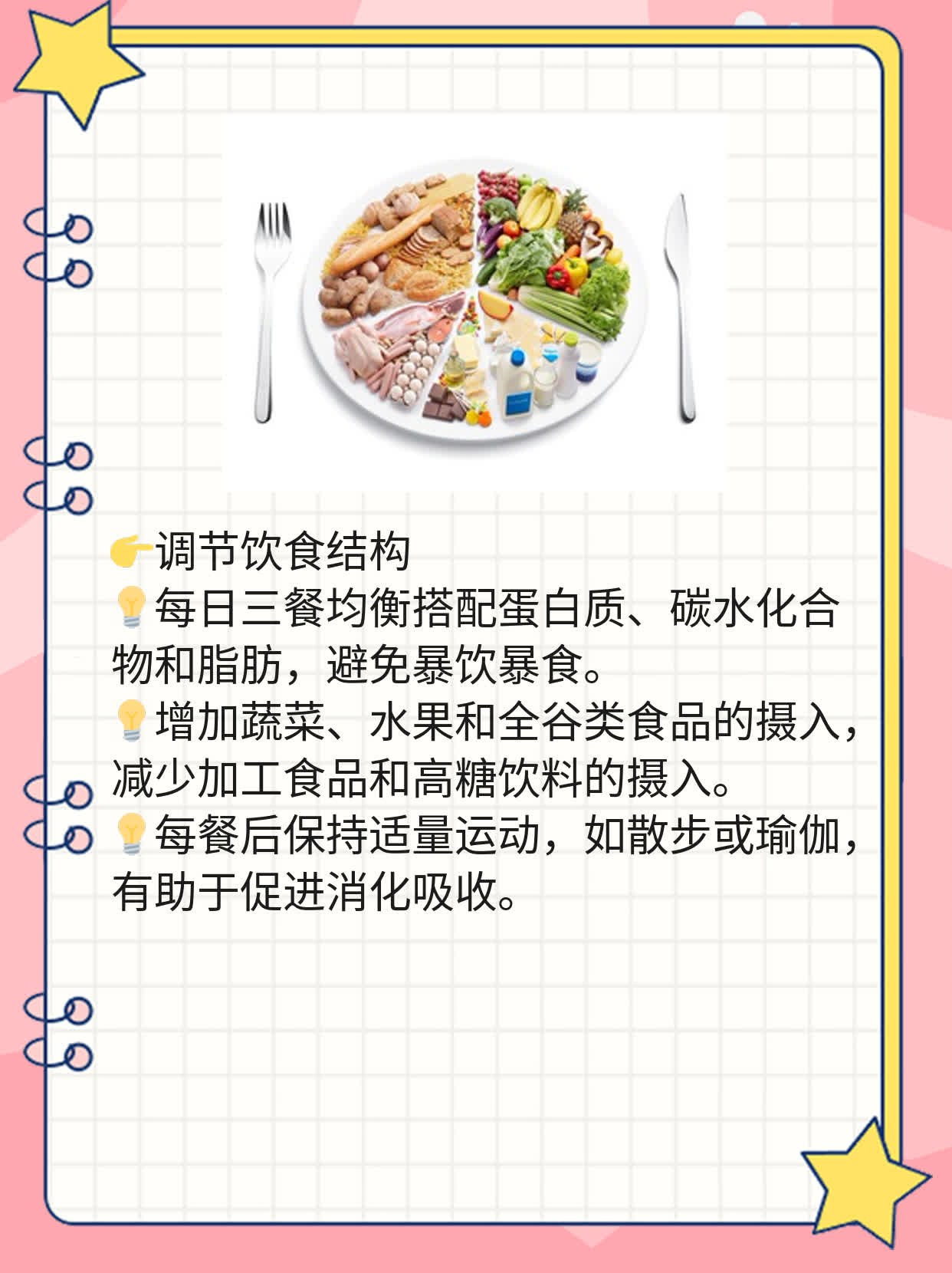 「经期饮食」：女人经期可否享用巧克力？