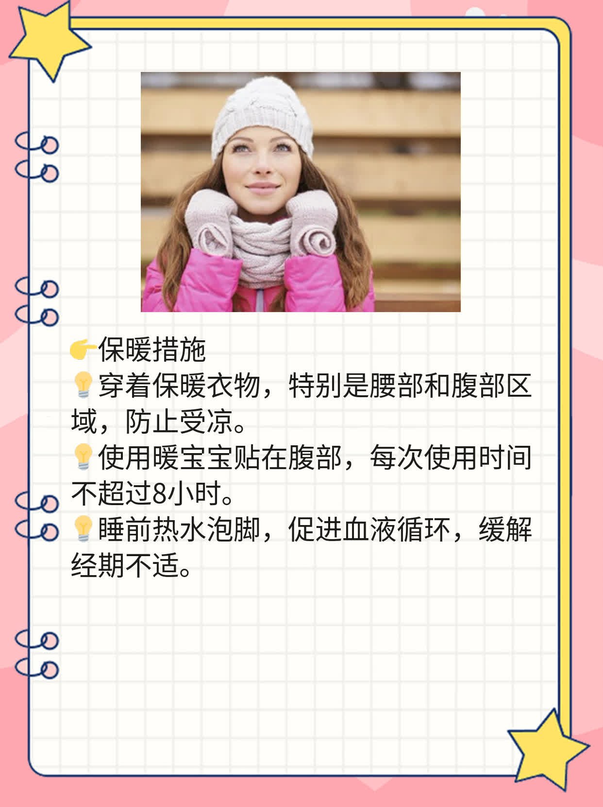 「经期饮食」：女人经期可否享用巧克力？