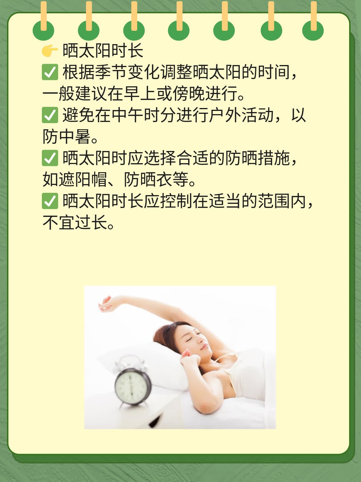 孩子夜间盗汗？揭秘原因及应对策略！