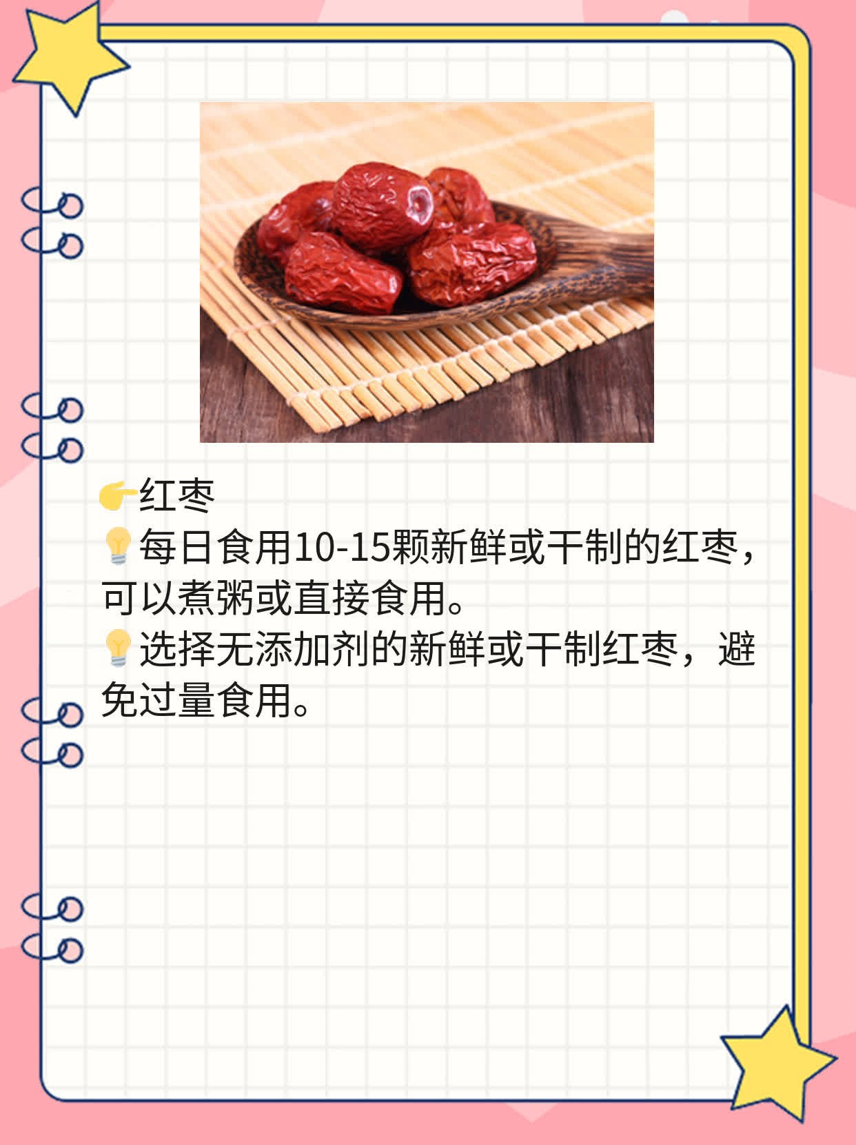 「经期饮食」：女人经期可否享用巧克力？