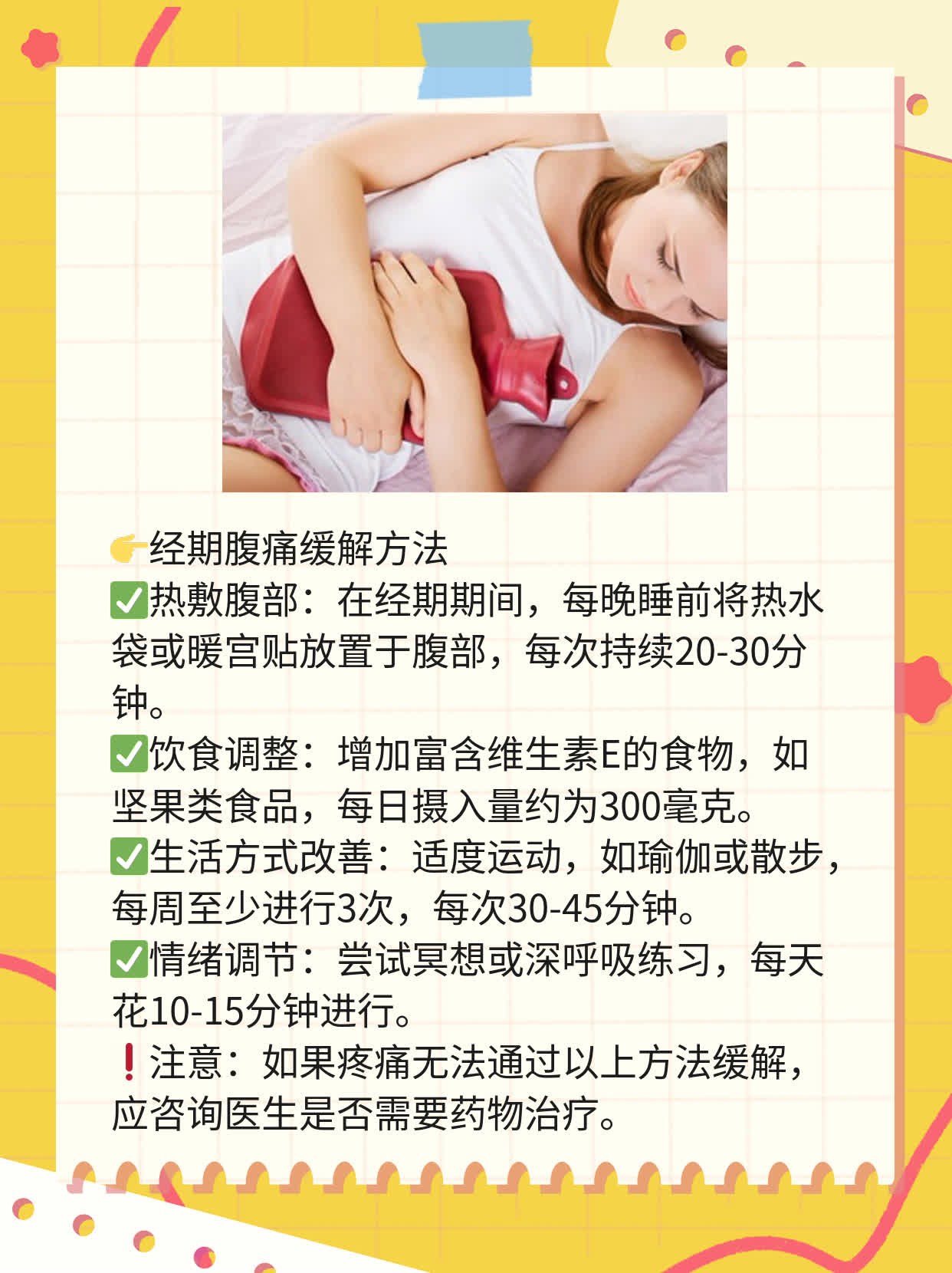 女人无宫可有性福？探秘失去子宫后的性生活！