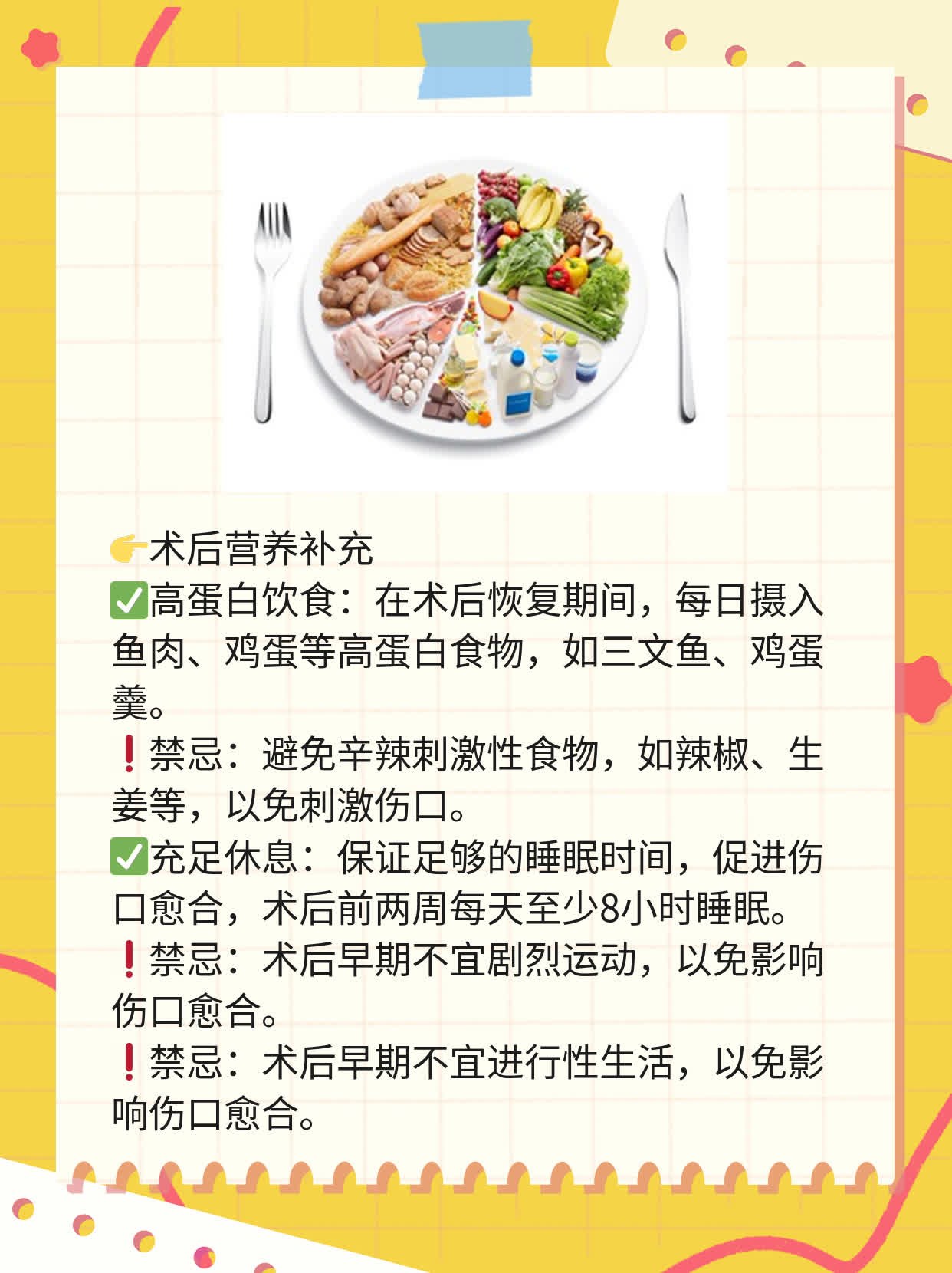 女人无宫可有性福？探秘失去子宫后的性生活！