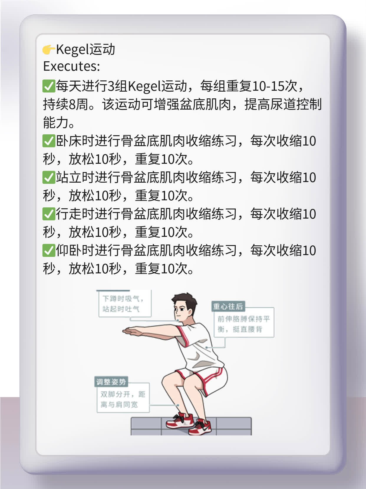 女人漏尿？这些方法帮你解决！