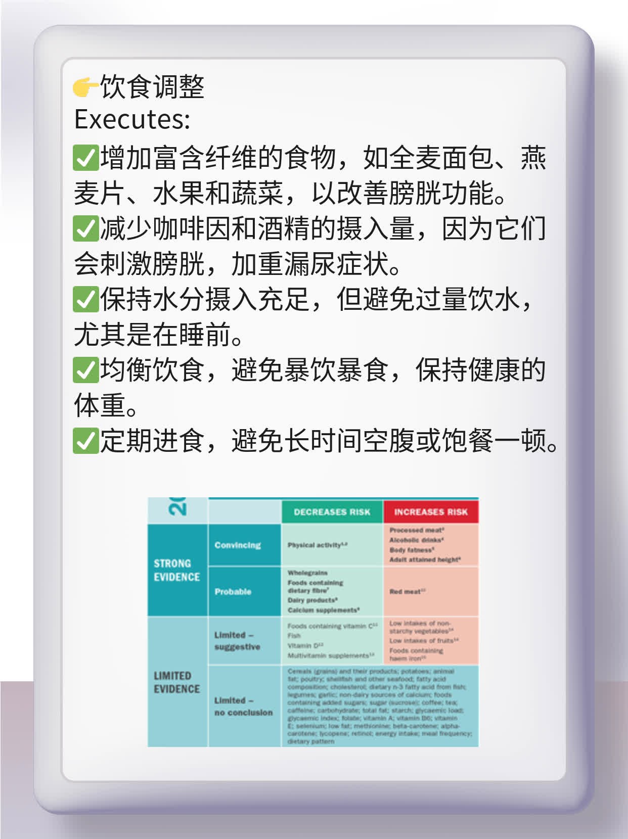 女人漏尿？这些方法帮你解决！