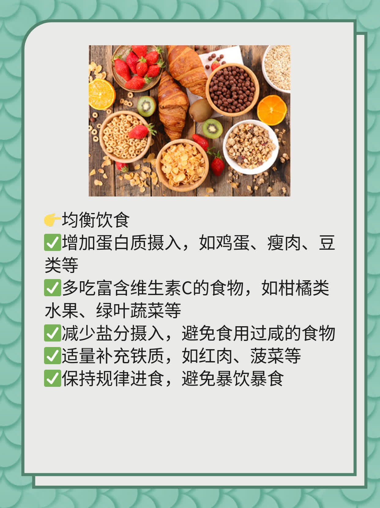 月经结束仍有褐色分泌物？