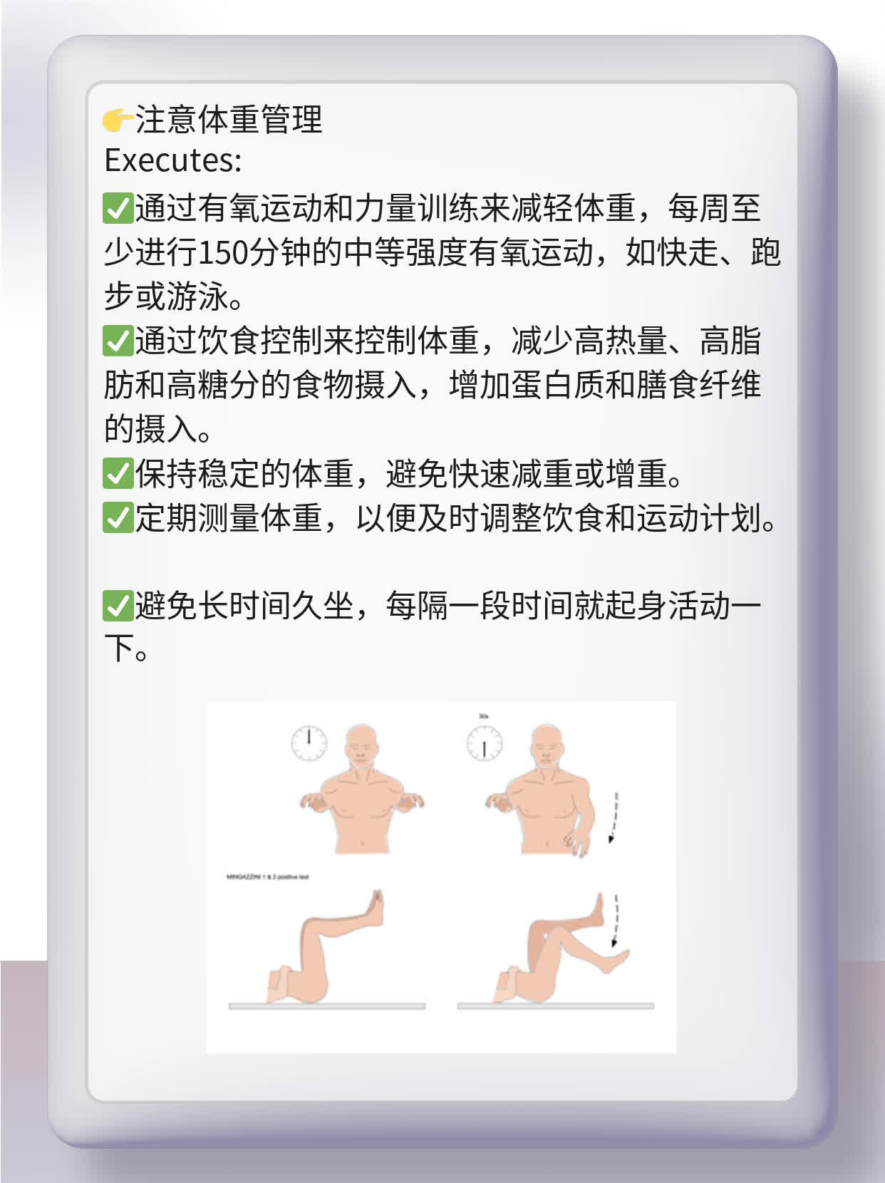 女人漏尿？这些方法帮你解决！