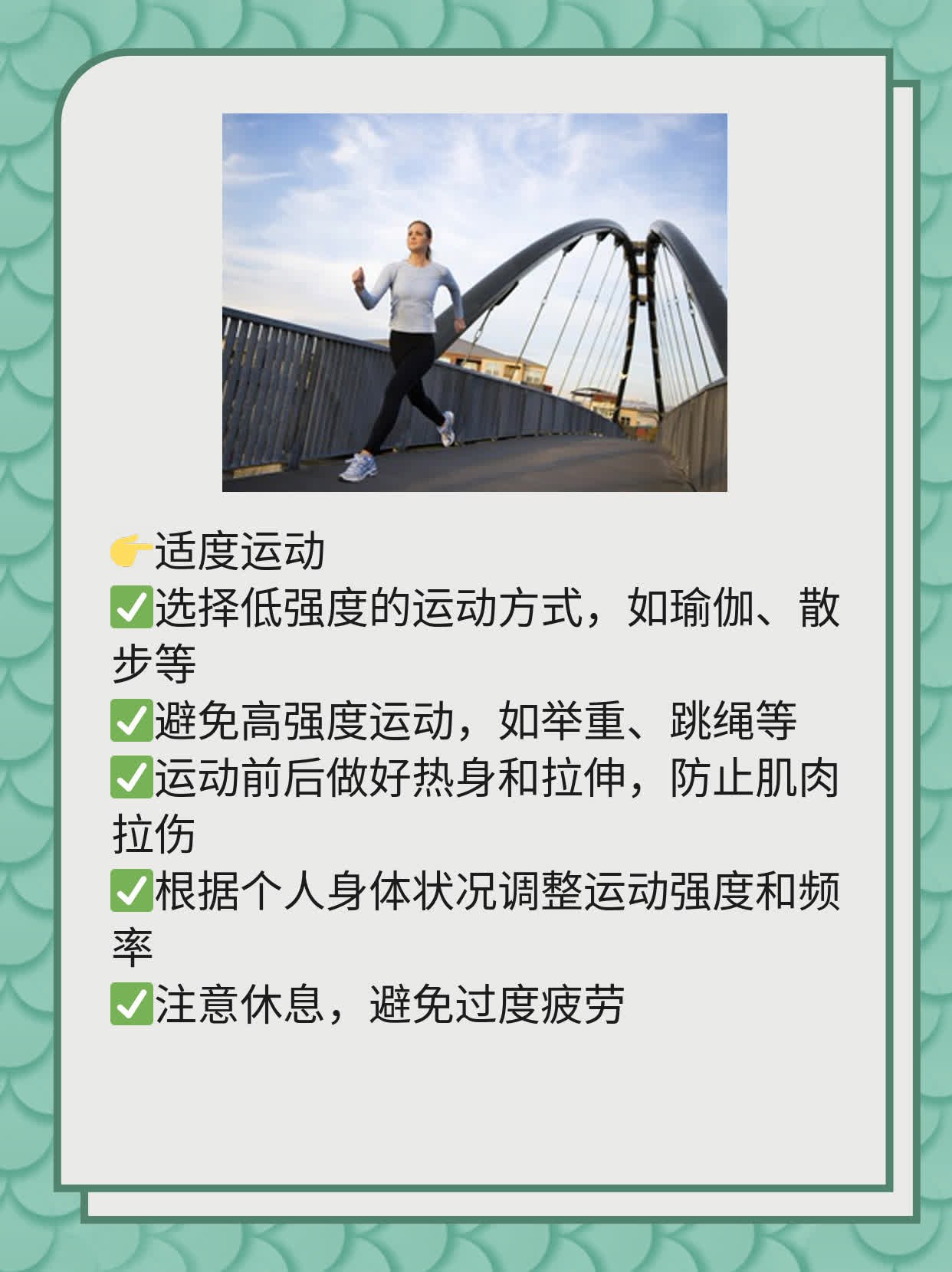 月经结束仍有褐色分泌物？