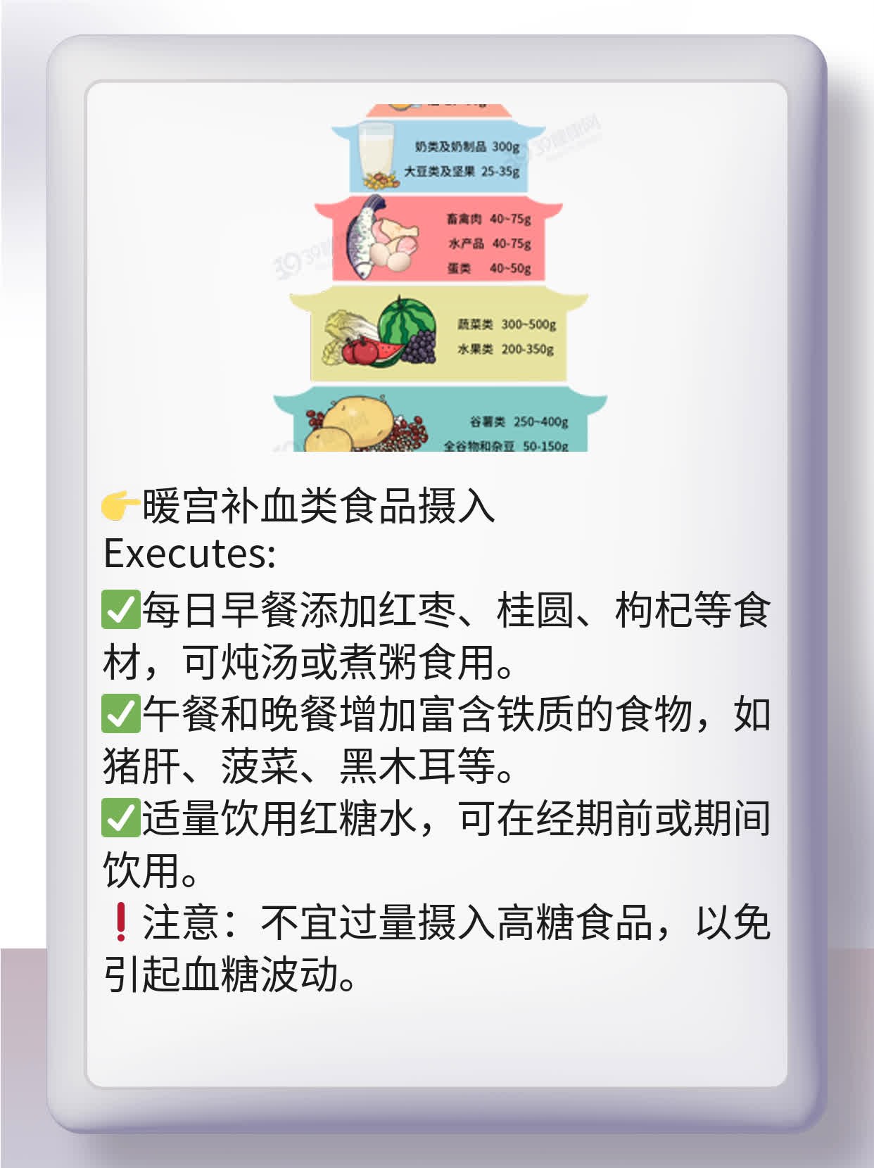 「月经黑色量少」原因揭秘！