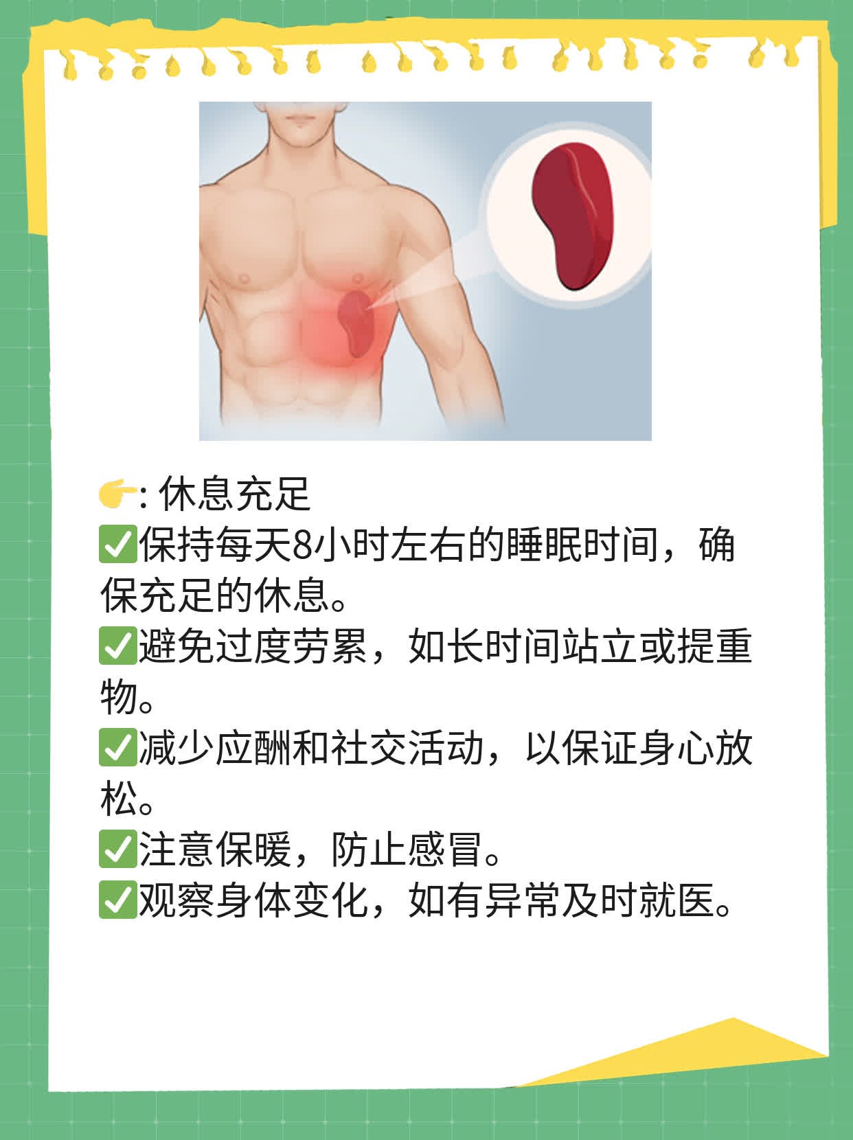 怀孕初期流产后是否需清宫？新手妈妈必知！