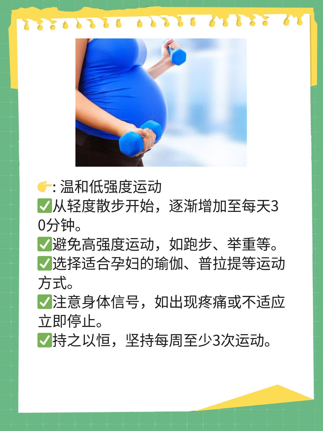 怀孕初期流产后是否需清宫？新手妈妈必知！