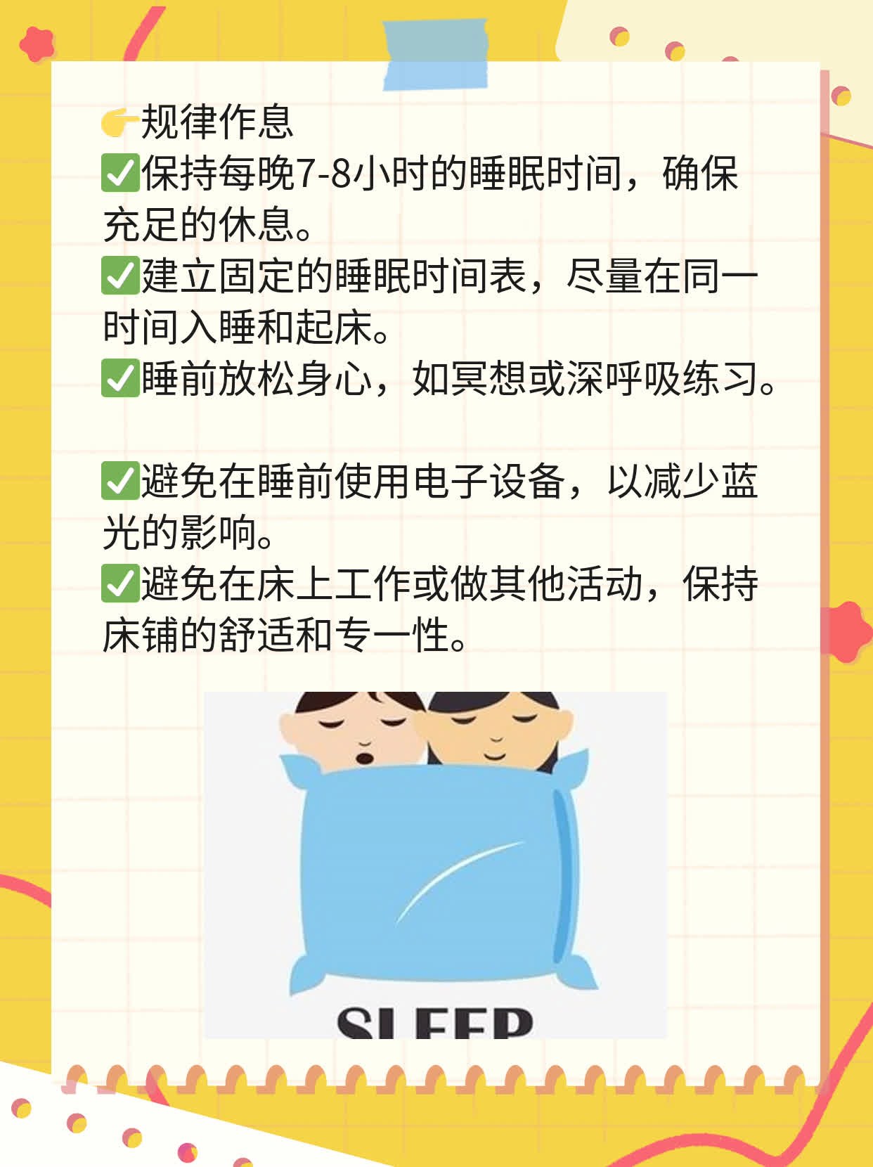 月经后期褐色分泌物——原因探秘