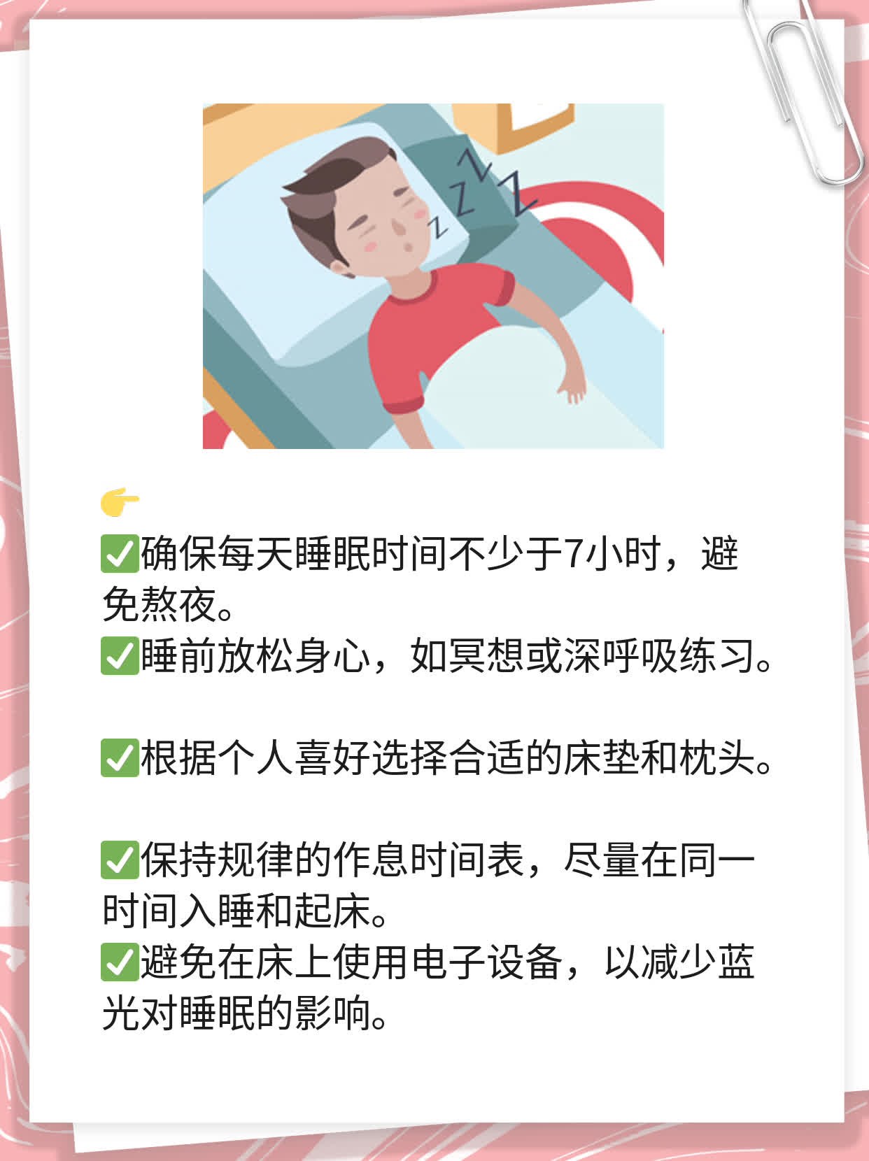 月经结束后的白带褐色：原因探析