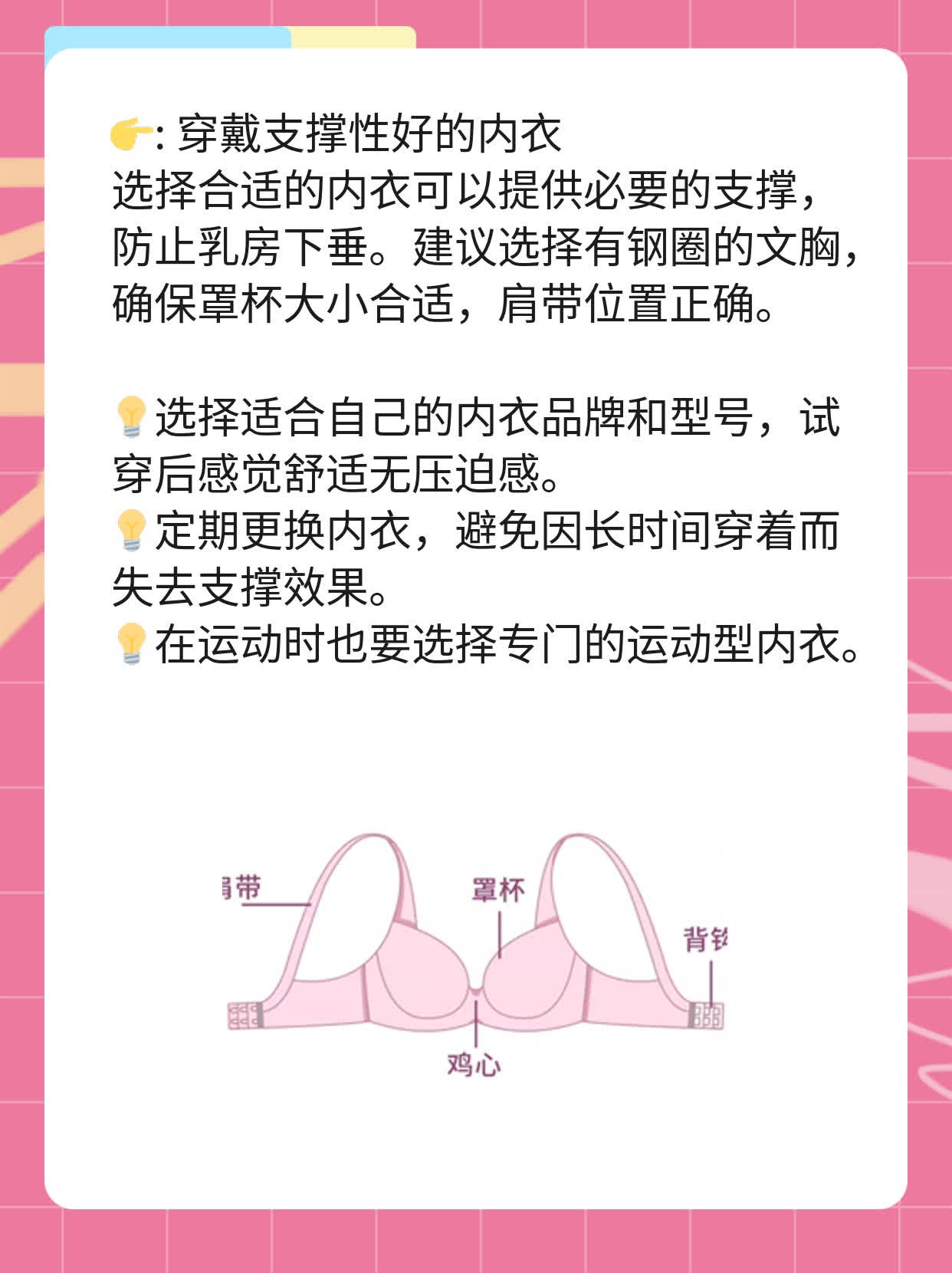 「揭秘」女人乳房松弛下垂的原因及解决方案