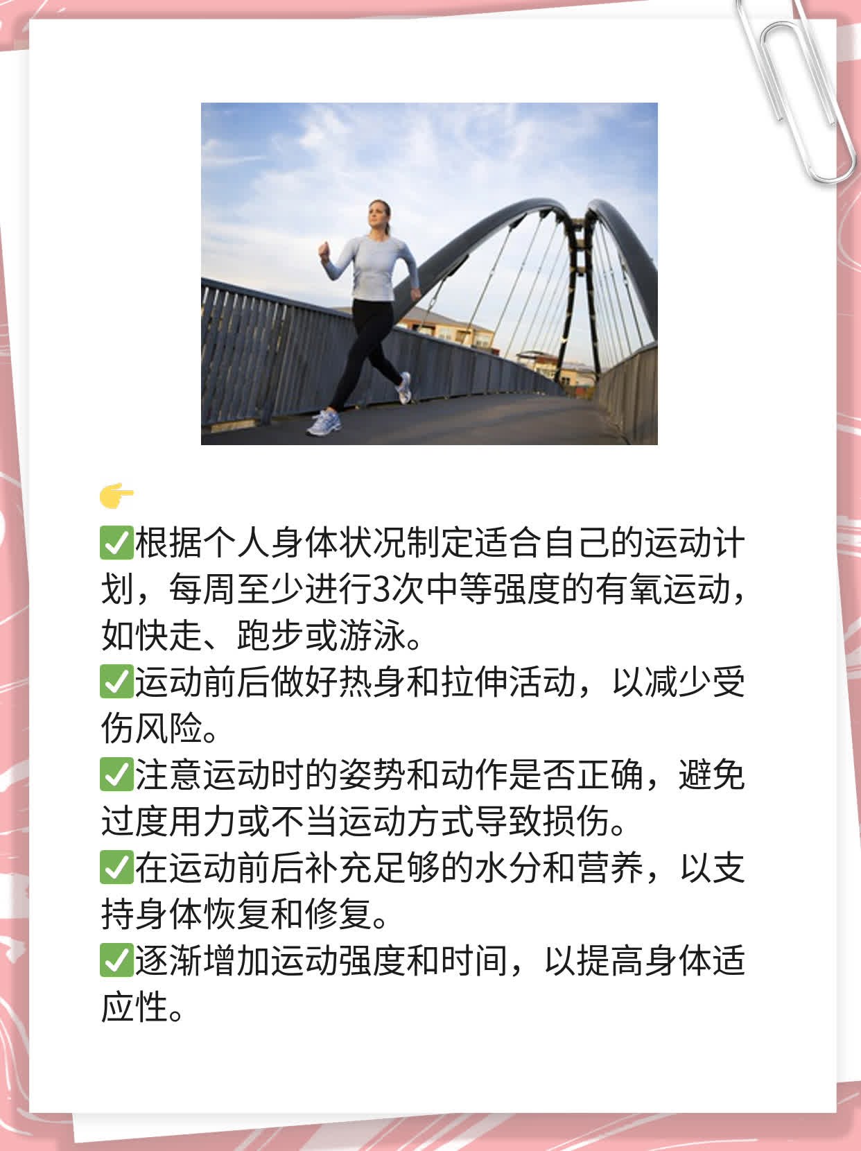 月经结束后的白带褐色：原因探析