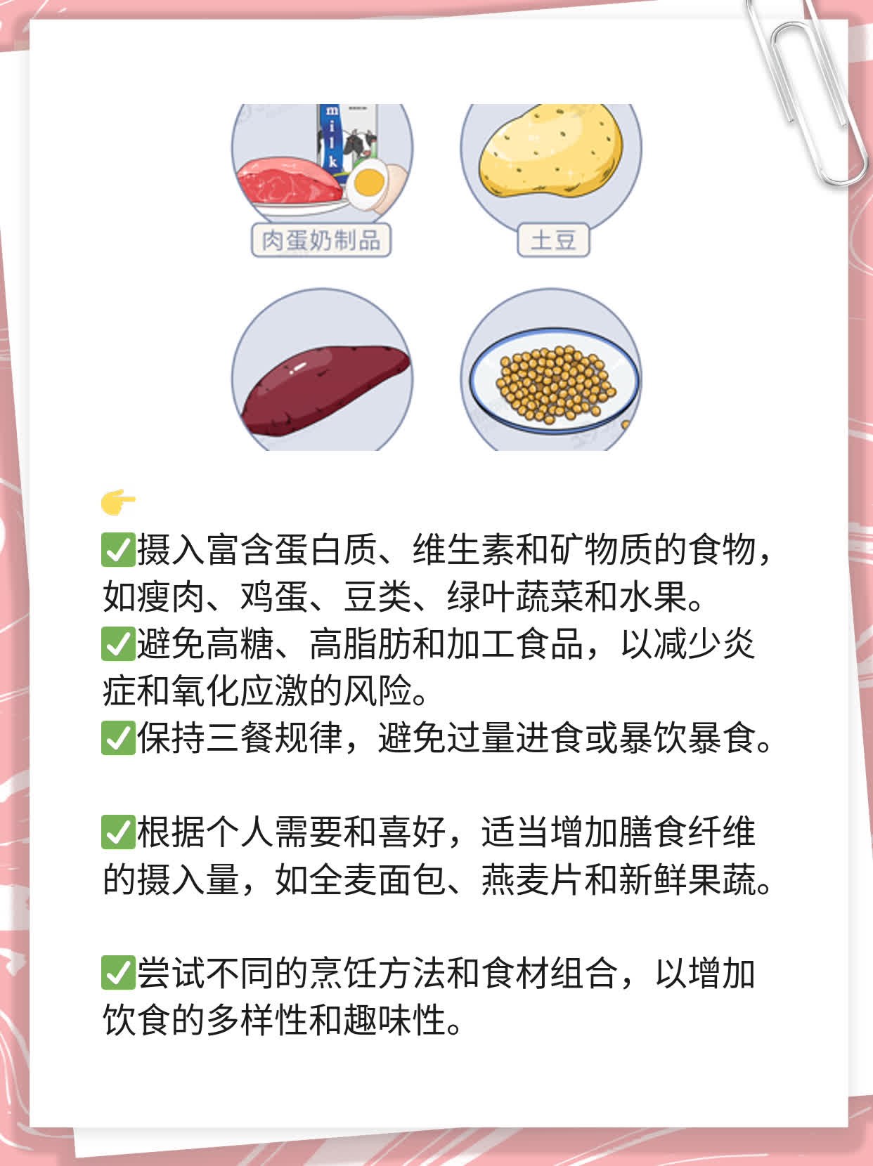 月经结束后的白带褐色：原因探析