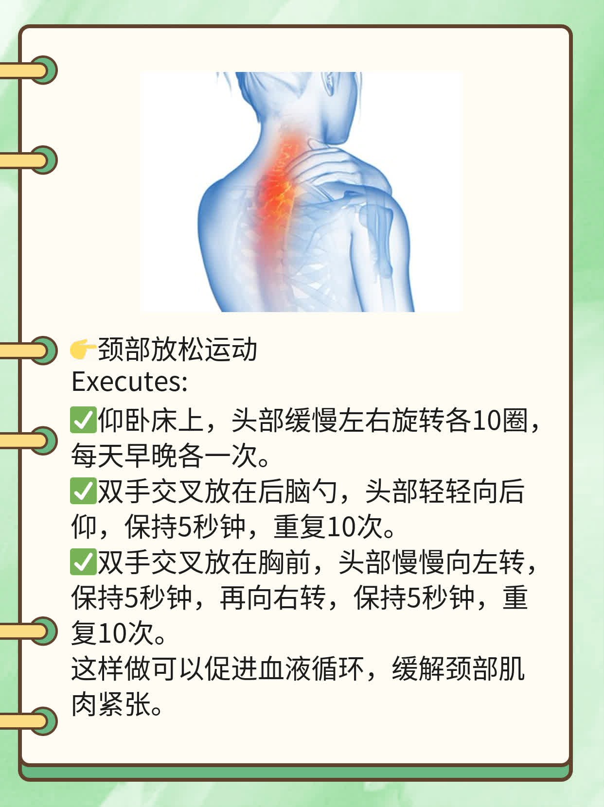 揭秘：女人手发麻的原因！