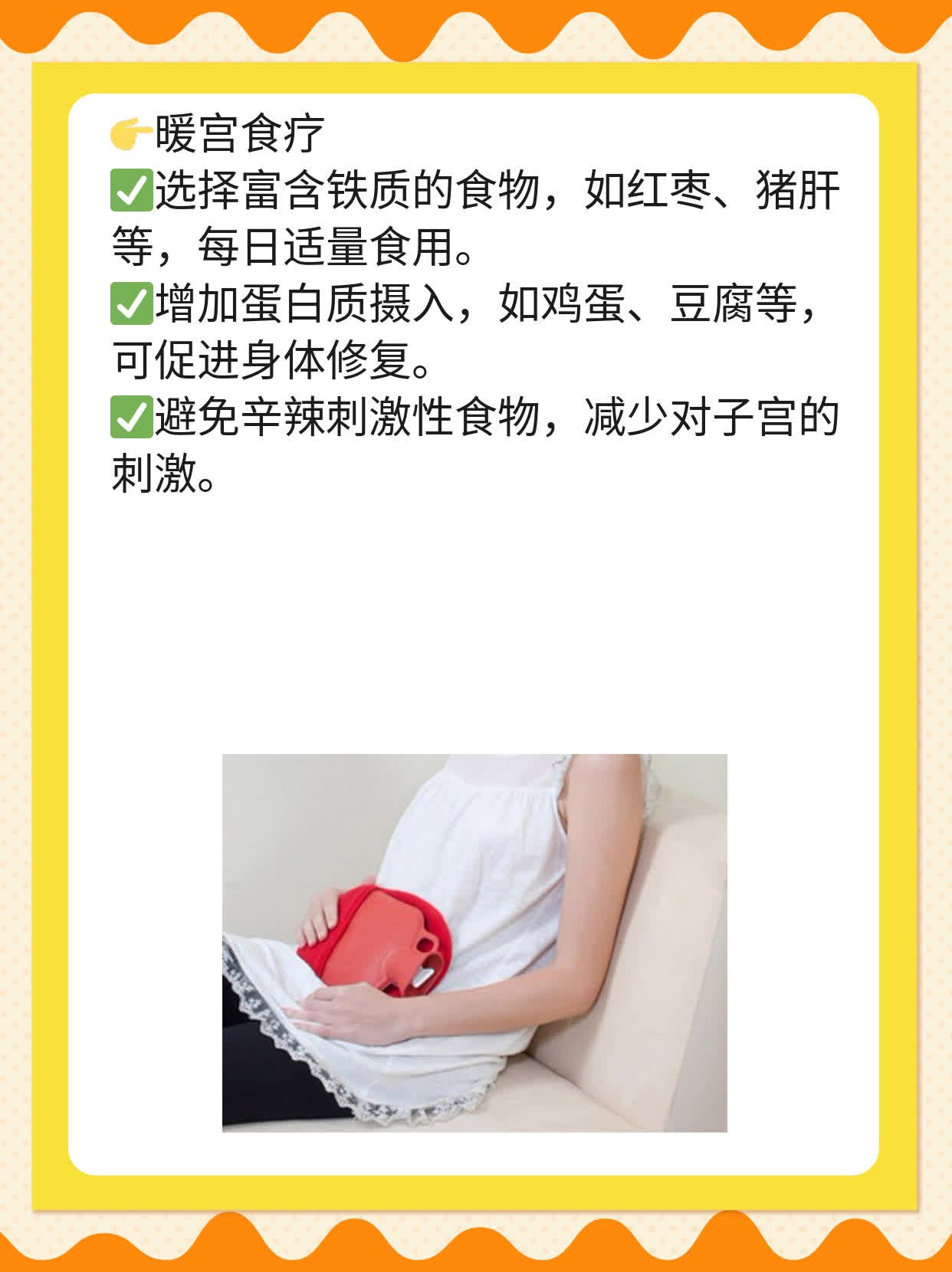 经期后褐色分泌物：原因探秘
