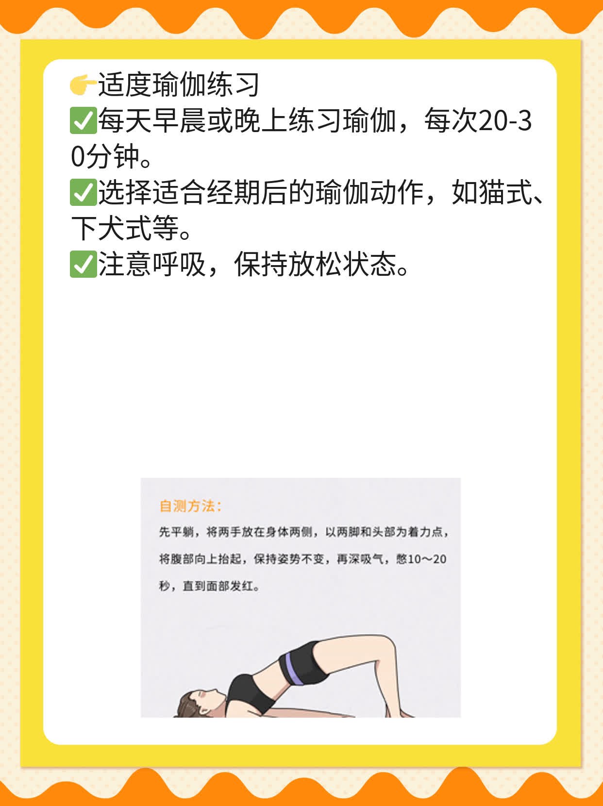 经期后褐色分泌物：原因探秘