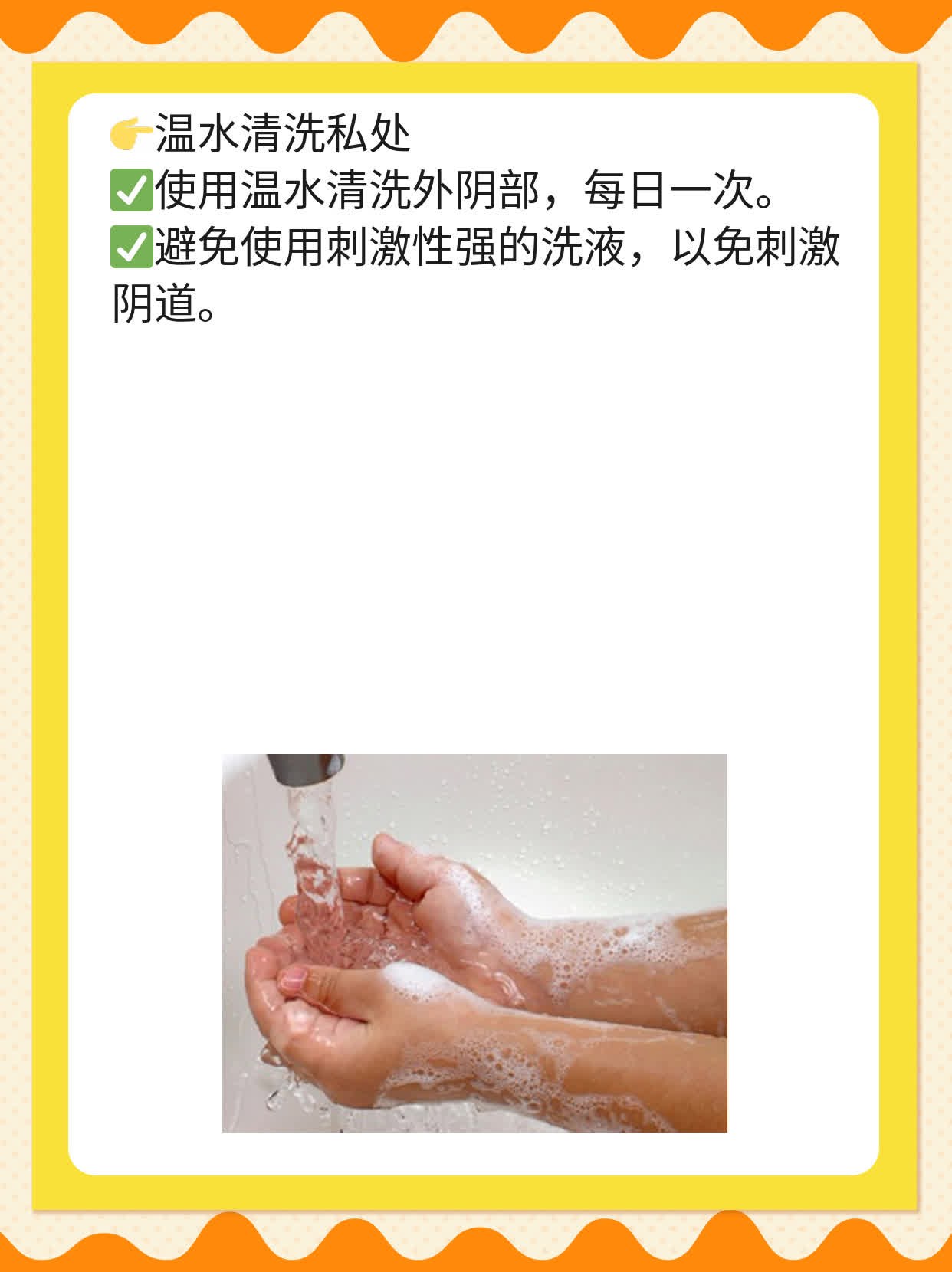 经期后褐色分泌物：原因探秘