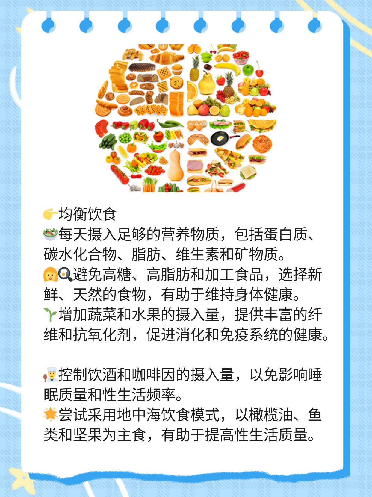 30岁女性性生活频率：探索正常范围