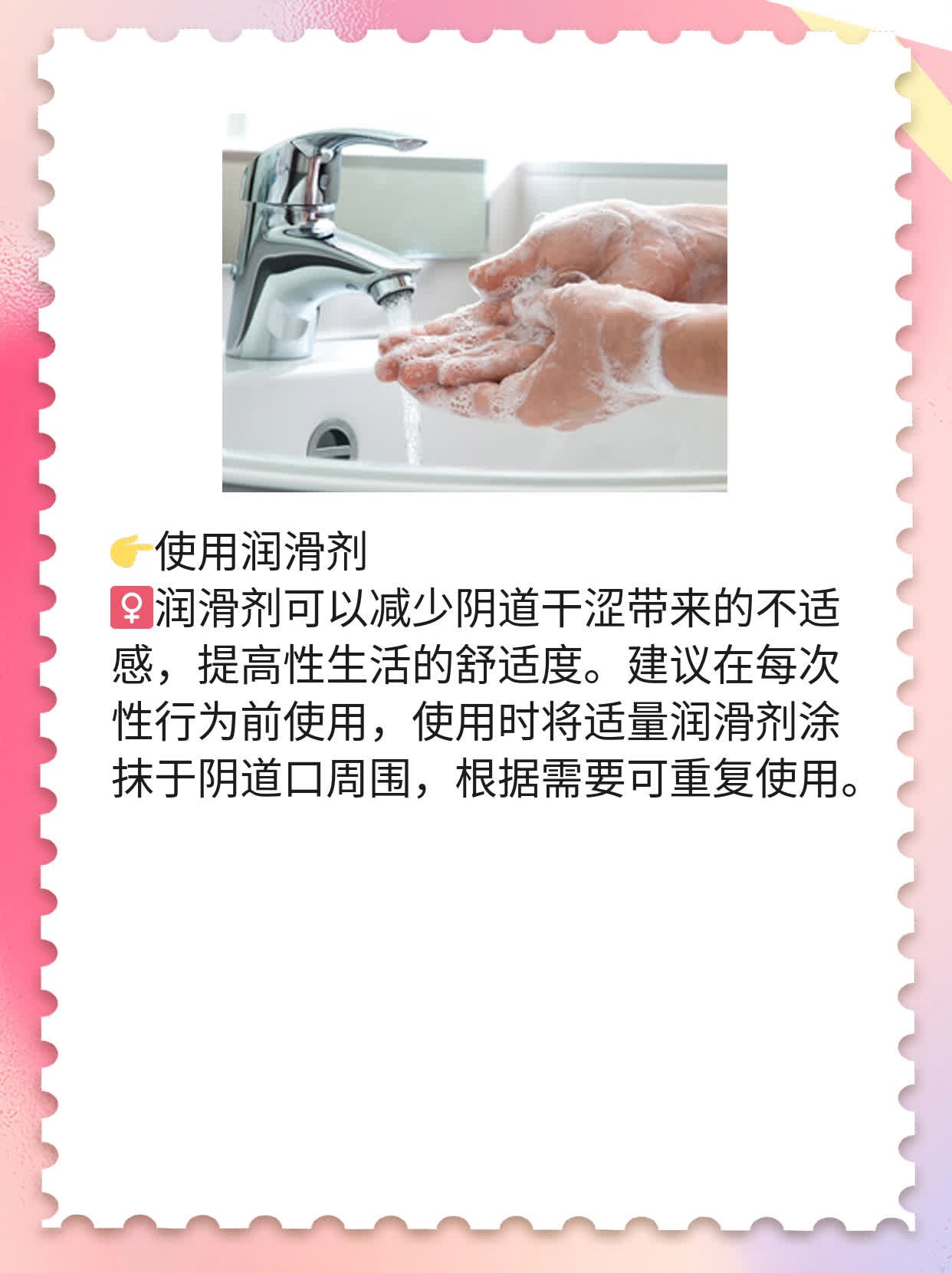 50岁女性性生活频率：探索正常范围