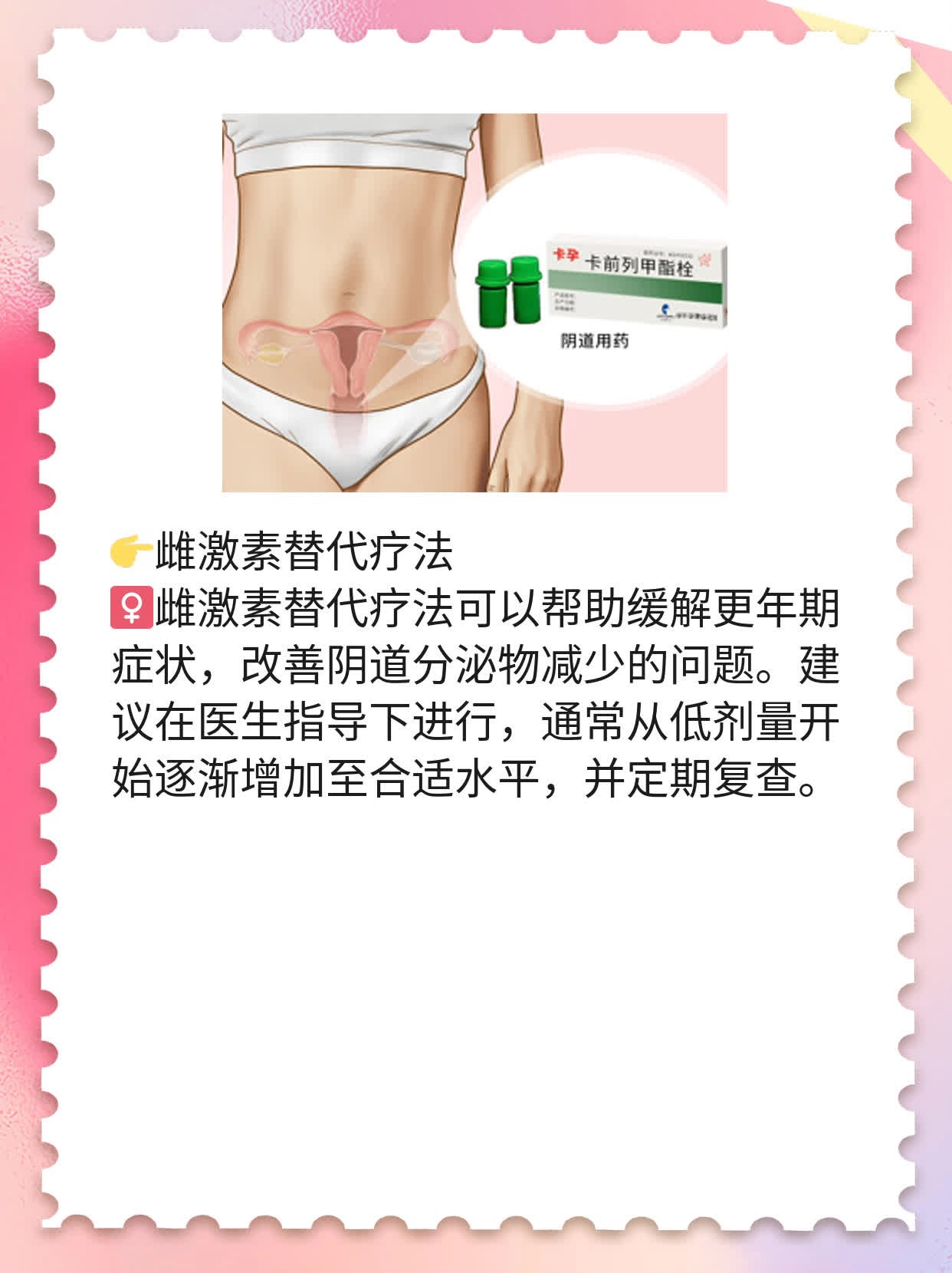 50岁女性性生活频率：探索正常范围