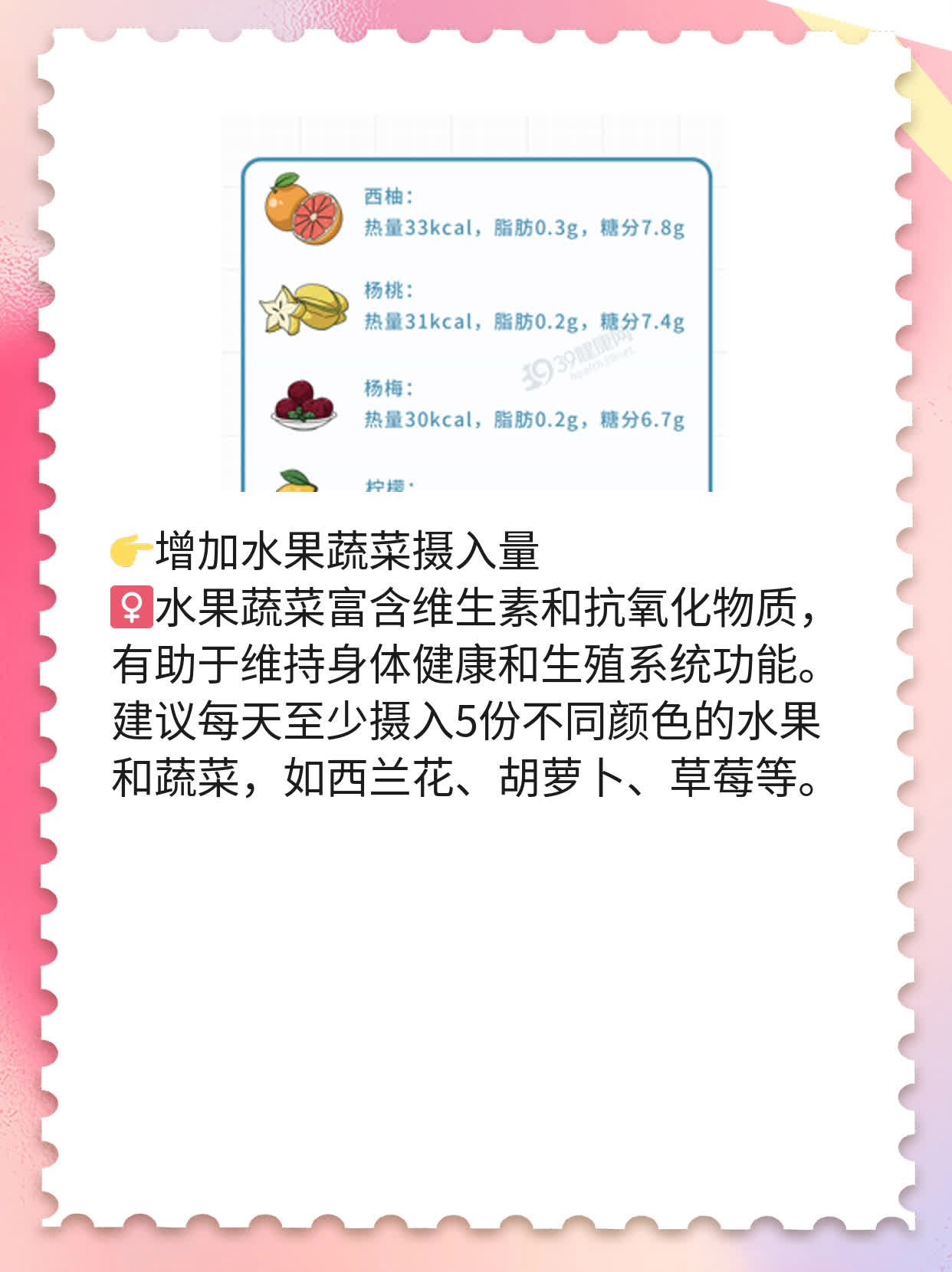 50岁女性性生活频率：探索正常范围