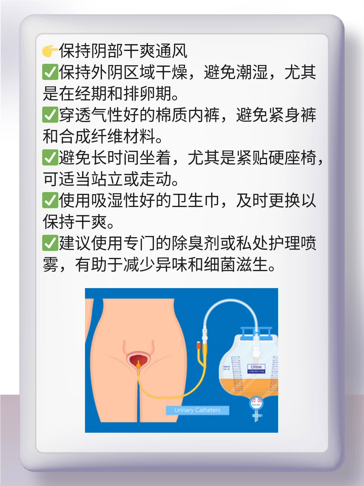 34岁女性性生活频率：你知道的标准吗？