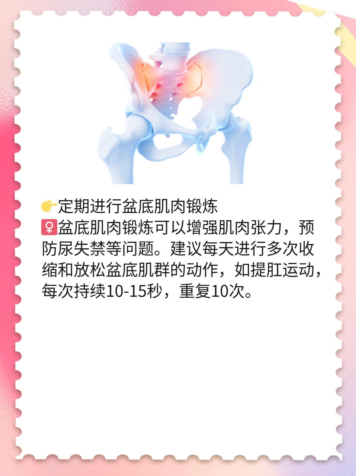 50岁女性性生活频率：探索正常范围