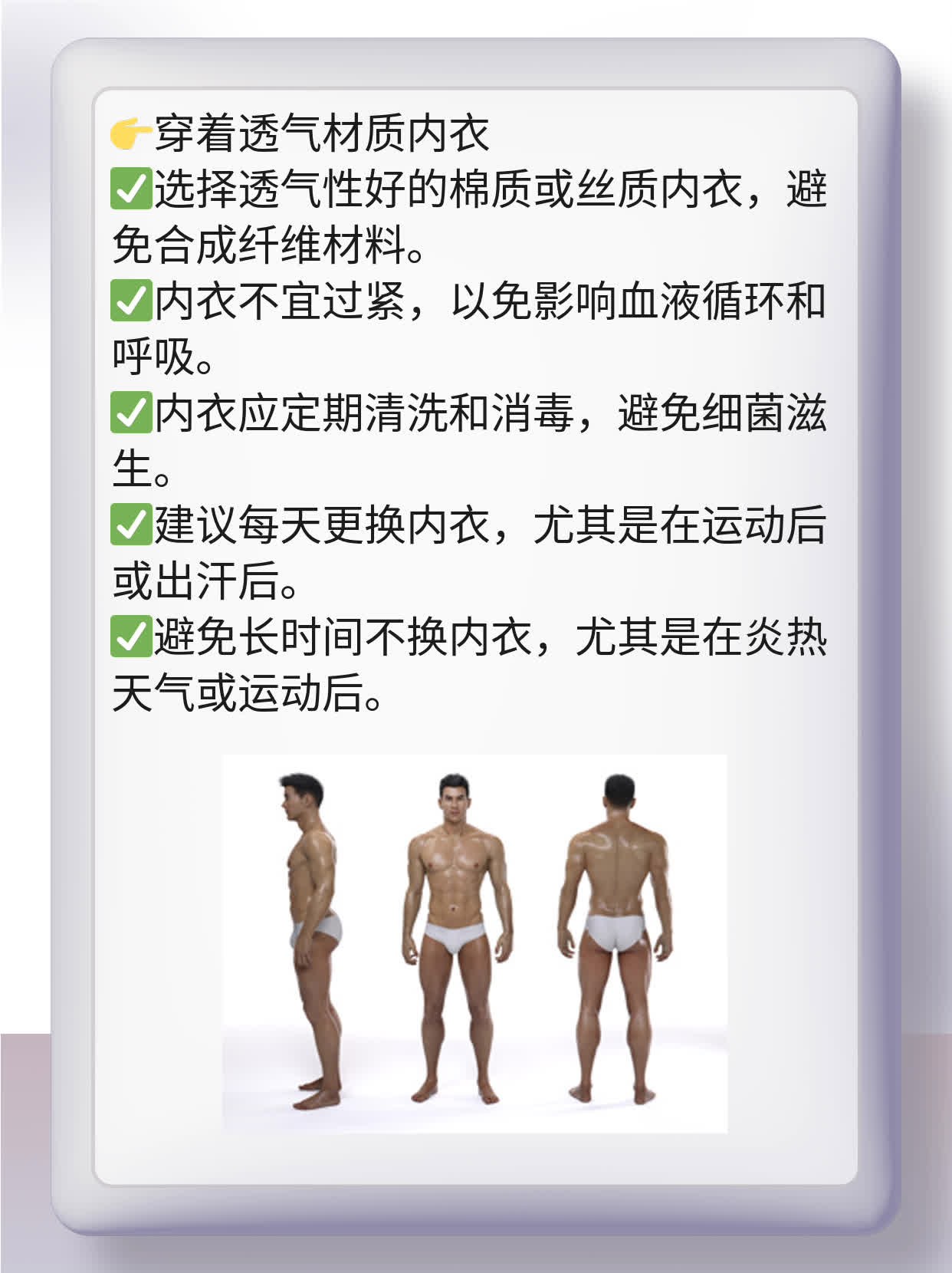 34岁女性性生活频率：你知道的标准吗？