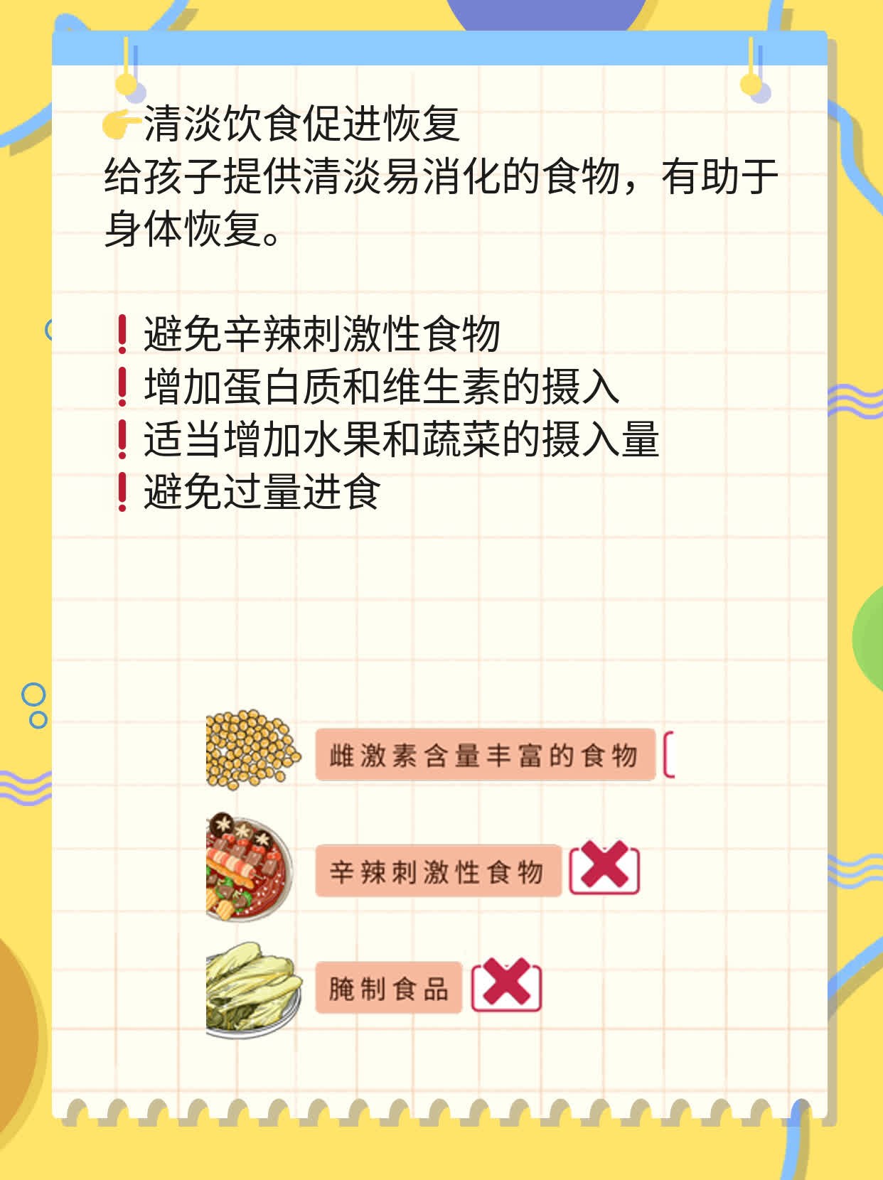 小孩接种新冠疫苗有无副作用？