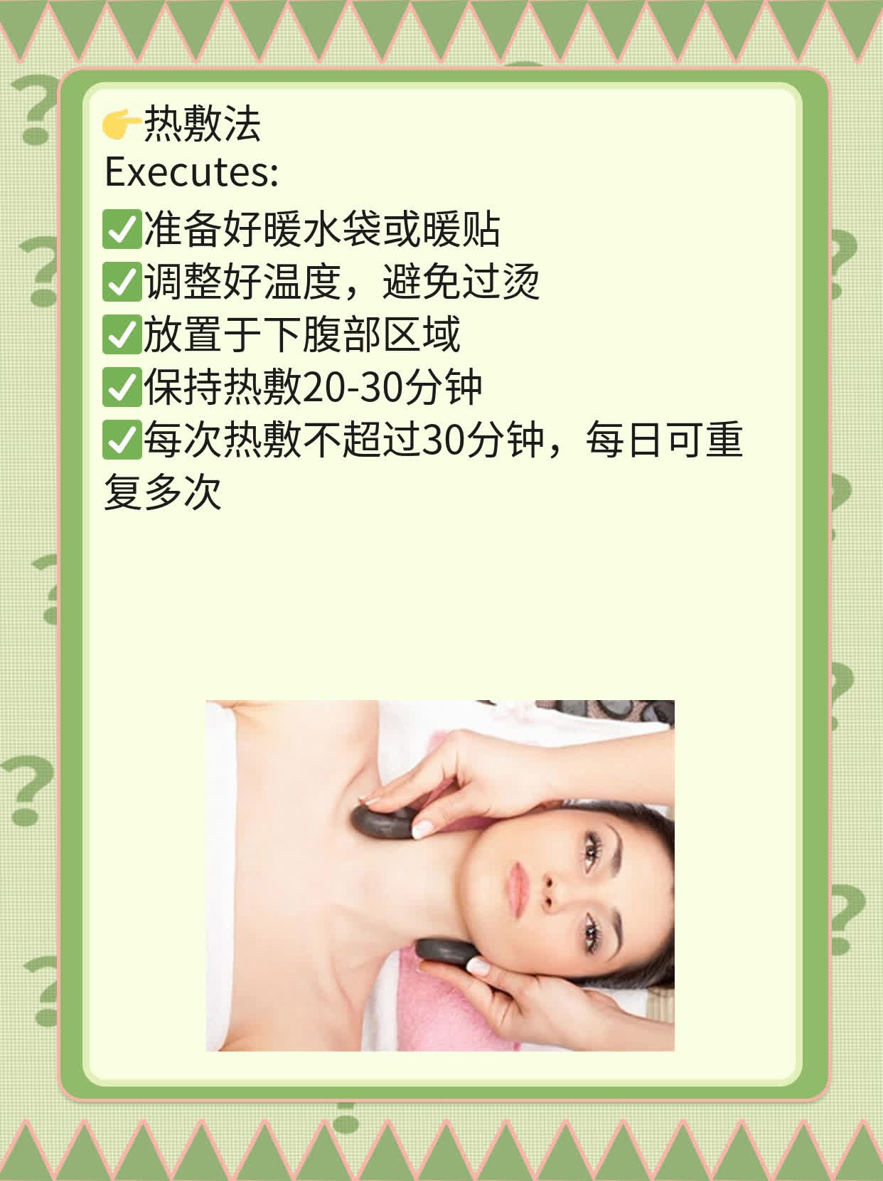 经期饮食禁忌：这些水果需避免！