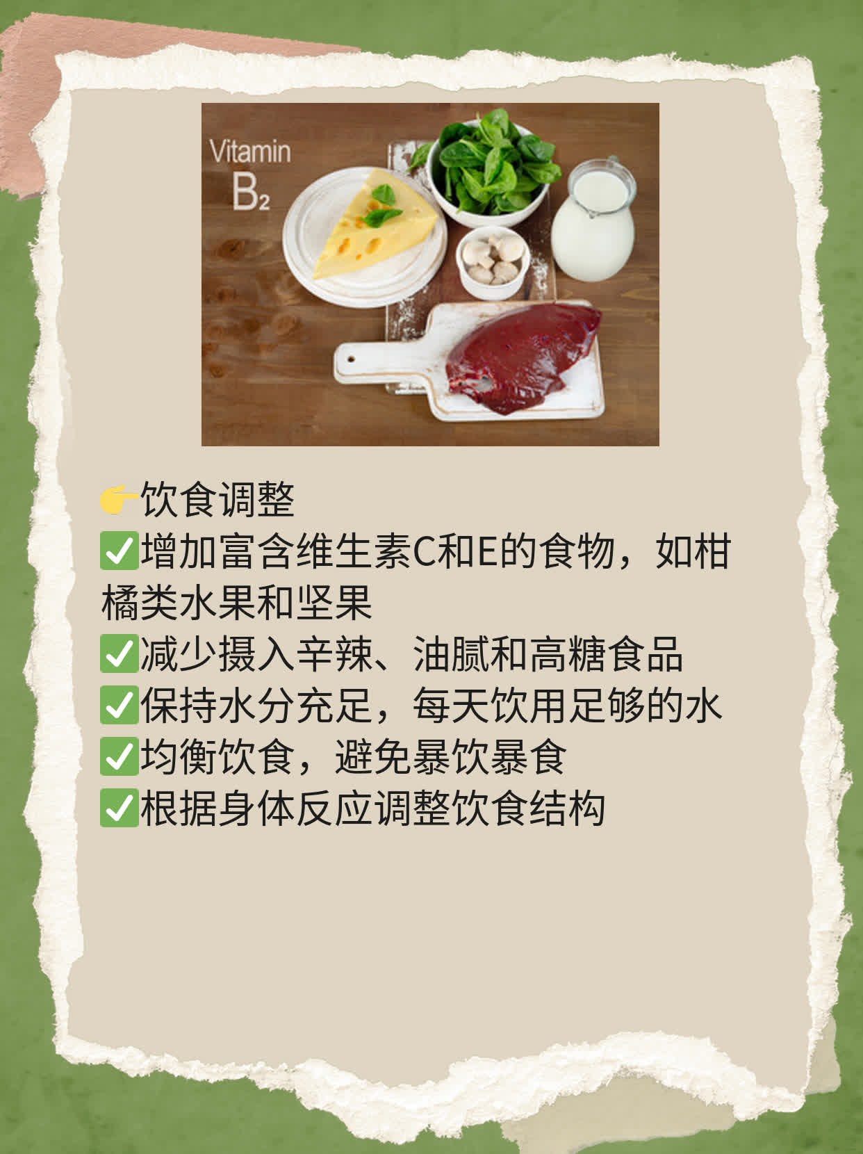 女人私处有小疙瘩？这可能是……
