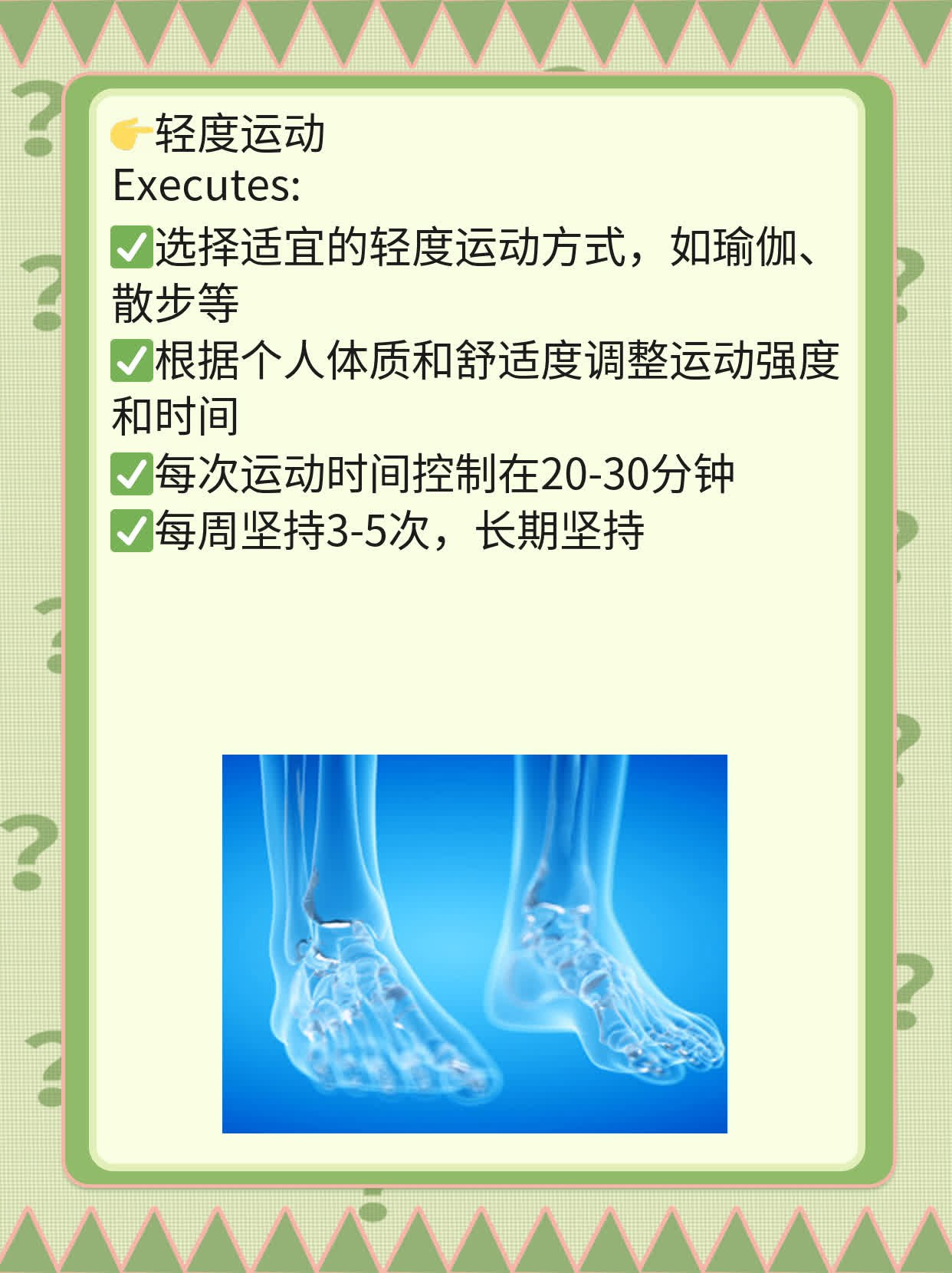 经期饮食禁忌：这些水果需避免！