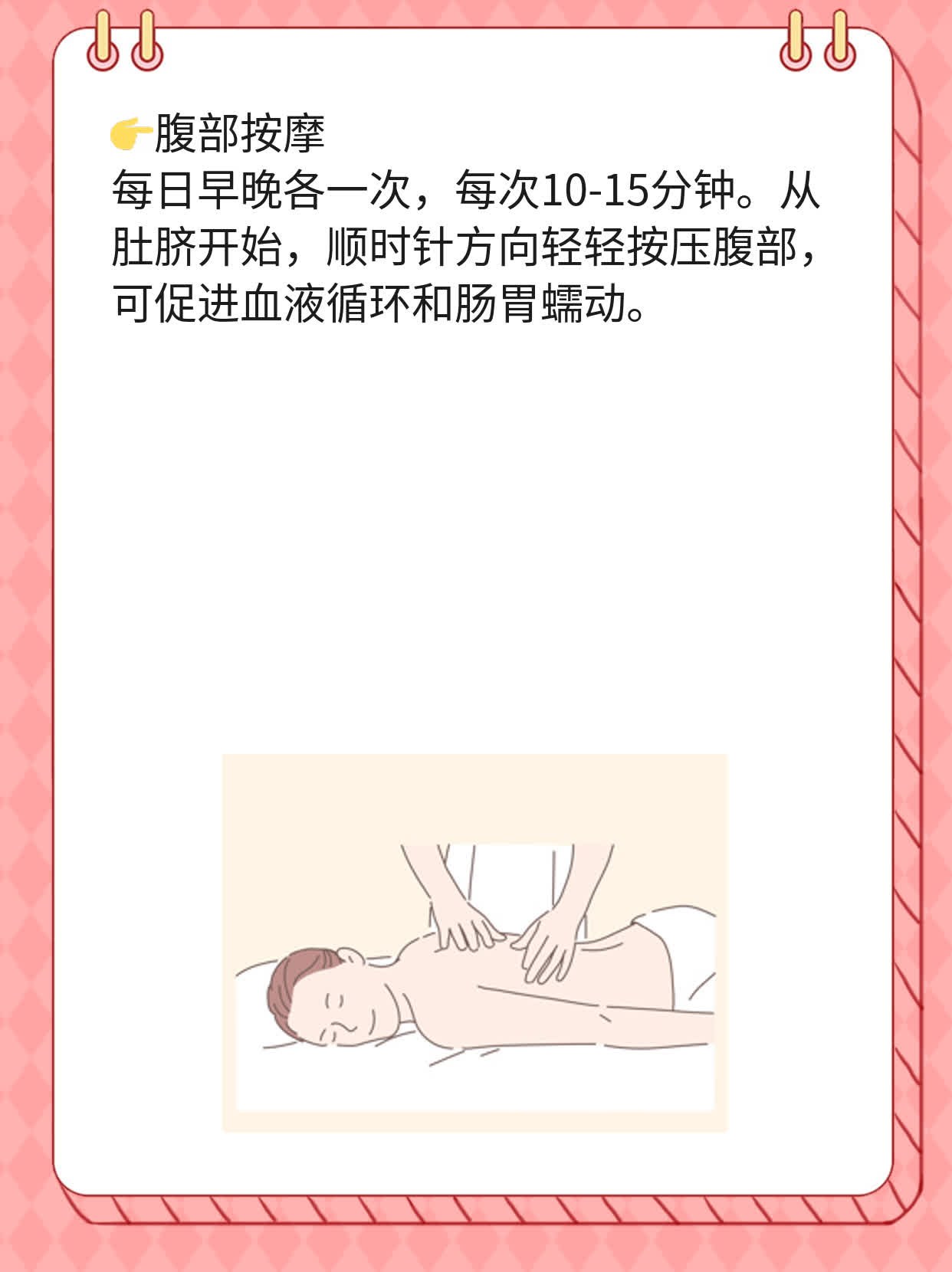 吃克罗米芬3天，圆你双胞梦想！