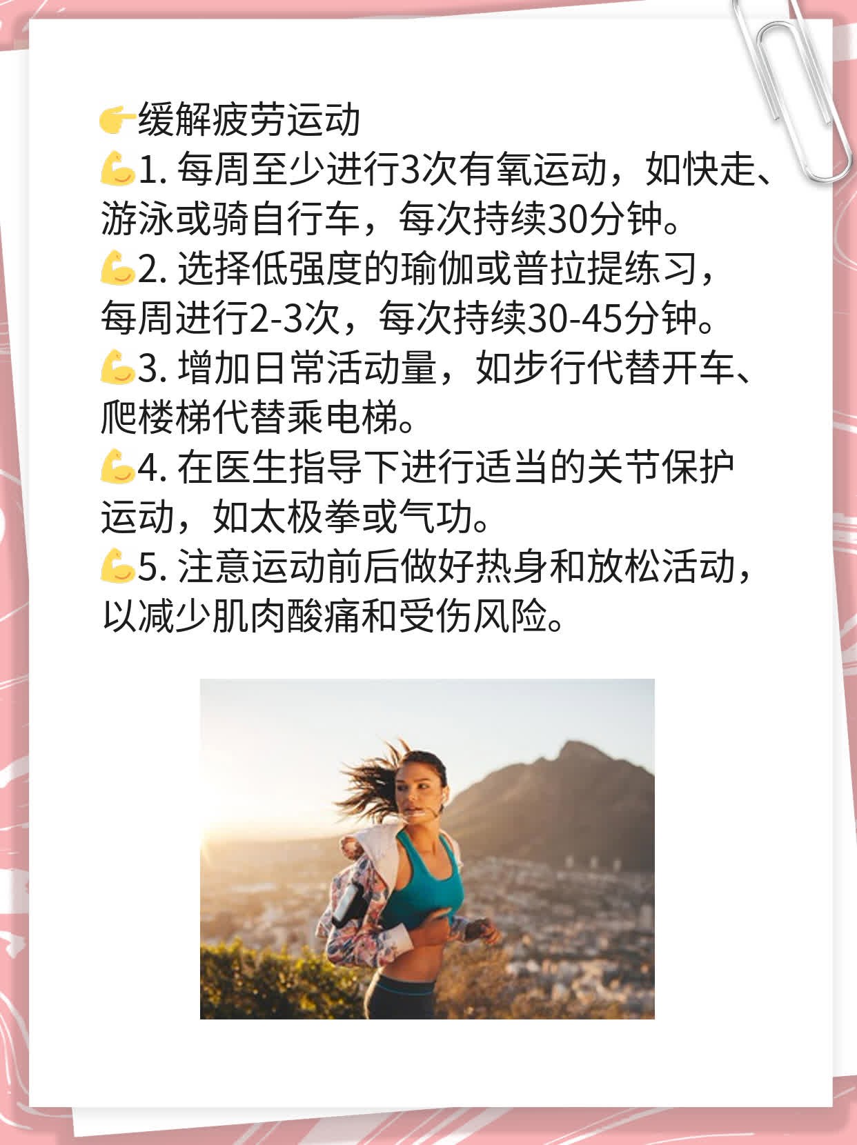 备孕路上：系统性红斑狼疮患者的孕期之路可行吗？