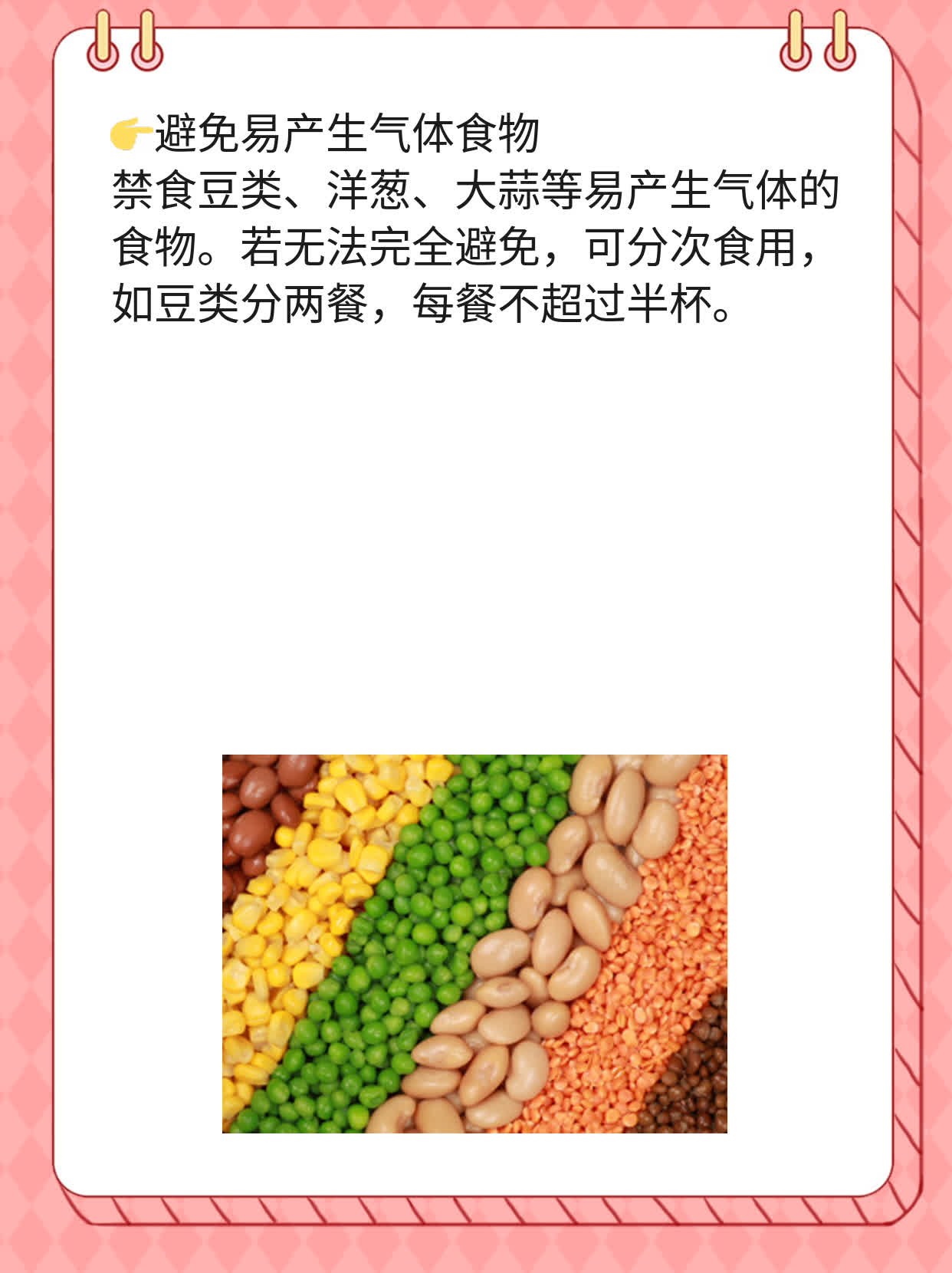 吃克罗米芬3天，圆你双胞梦想！